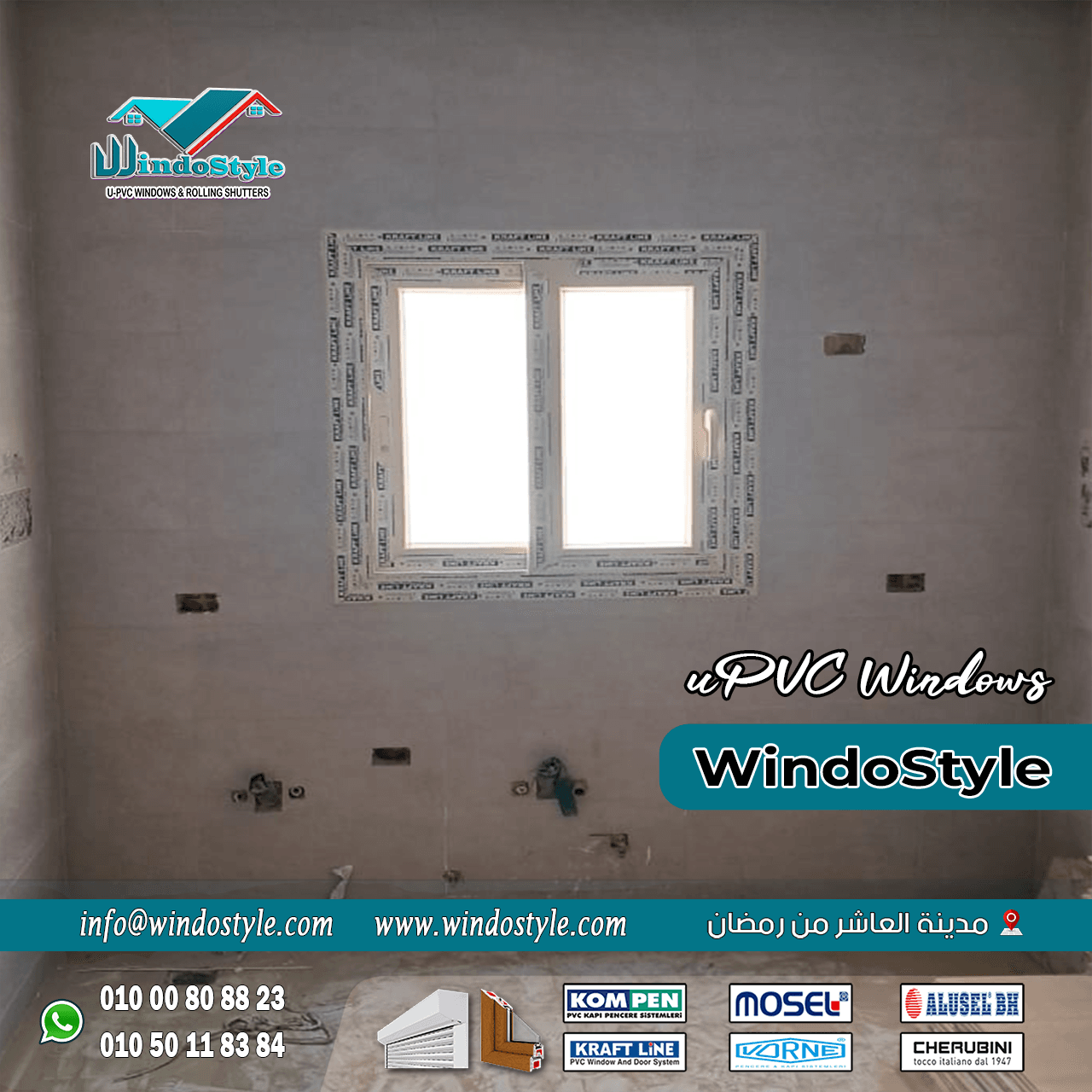 شبابيك PVC الوان مميزة (7) تعتبر الشبابيك جزءاً أساسياً من أي منزل أو مبنى، حيث لا تقتصر وظيفتها على السماح بدخول الضوء الطبيعي إلى المساحات الداخلية فحسب، بل تلعب أيضاً دوراً مهماً في تحسين جمالية المشروع المعماري. في السنوات الأخيرة، أُدخلت تقنيات حديثة ومواد مبتكرة إلى عالم البناء، مما أدى إلى ظهور خيارات جديدة ومميزة للشبابيك، ومنها شبابيك PVC بالألوان المتنوعة.