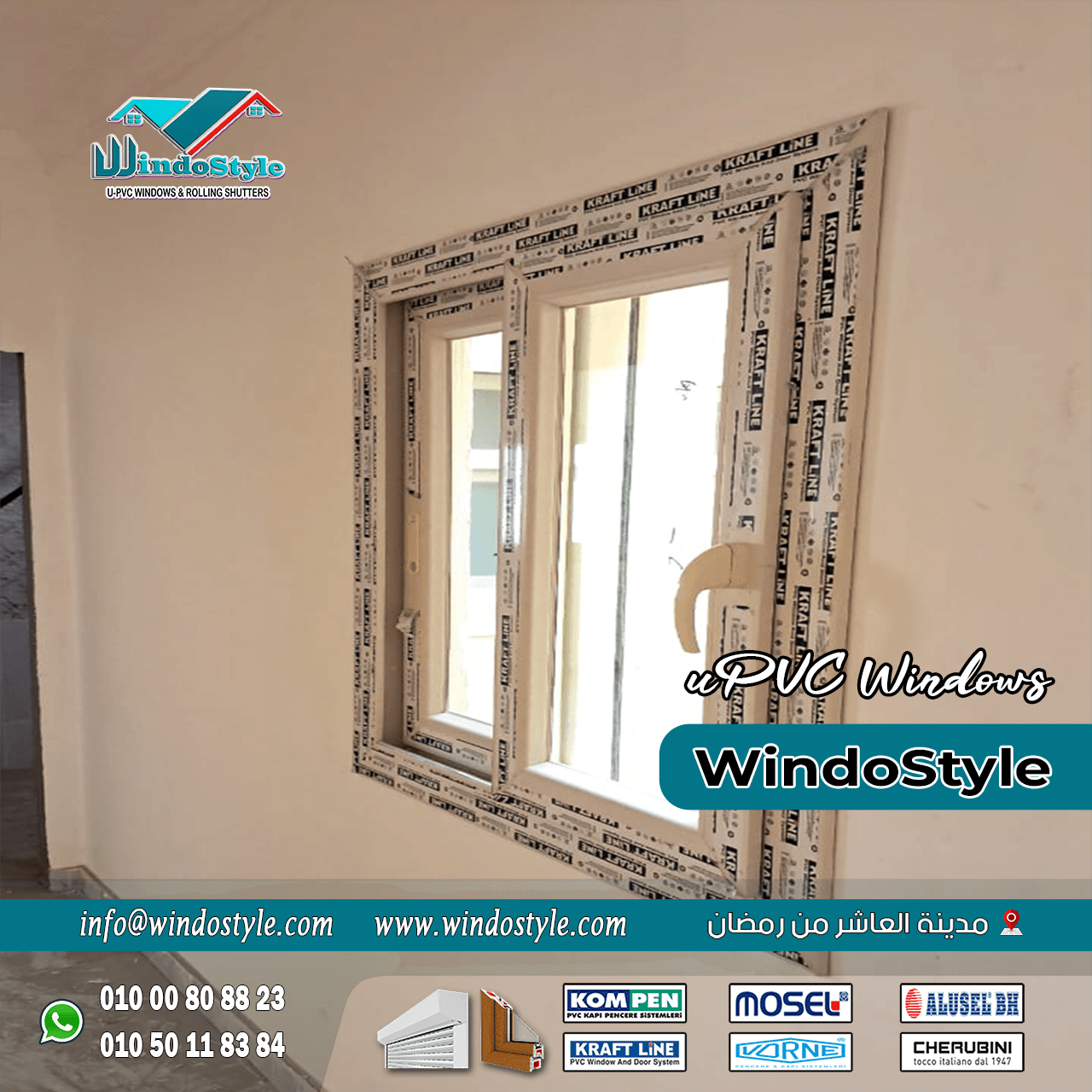 شبابيك PVC الوان مميزة (9) تعتبر الشبابيك جزءاً أساسياً من أي منزل أو مبنى، حيث لا تقتصر وظيفتها على السماح بدخول الضوء الطبيعي إلى المساحات الداخلية فحسب، بل تلعب أيضاً دوراً مهماً في تحسين جمالية المشروع المعماري. في السنوات الأخيرة، أُدخلت تقنيات حديثة ومواد مبتكرة إلى عالم البناء، مما أدى إلى ظهور خيارات جديدة ومميزة للشبابيك، ومنها شبابيك PVC بالألوان المتنوعة.