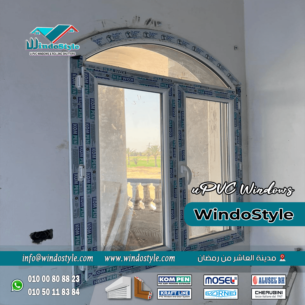 شبابيك PVC بمصر (15) شبابيك PVC بمصر هي خيار ممتاز يجمع بين المتانة والتصميم العصري. تعتبر استثمارًا جيدًا للمستخدمين الذين يبحثون عن الجودة والاقتصاد. إذًا، إذا كنت تفكر في تركيب شبابيك جديدة لمنزلك أو لمكتبك، فإن شبابيك PVC هي الحل الفعلي الذي يمكنك الاعتماد عليه.