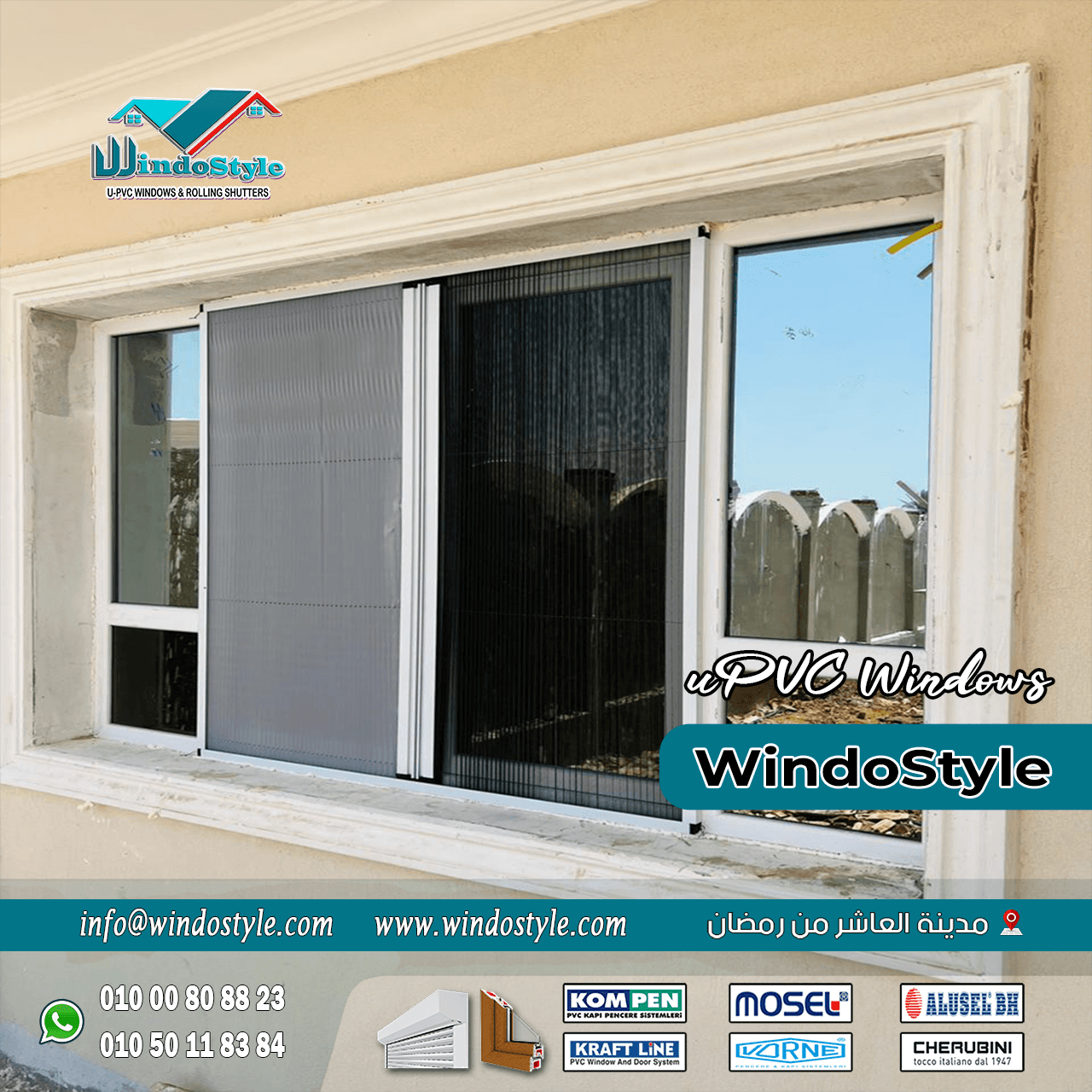 شبابيك PVC بمصر (16) شبابيك PVC بمصر هي خيار ممتاز يجمع بين المتانة والتصميم العصري. تعتبر استثمارًا جيدًا للمستخدمين الذين يبحثون عن الجودة والاقتصاد. إذًا، إذا كنت تفكر في تركيب شبابيك جديدة لمنزلك أو لمكتبك، فإن شبابيك PVC هي الحل الفعلي الذي يمكنك الاعتماد عليه.