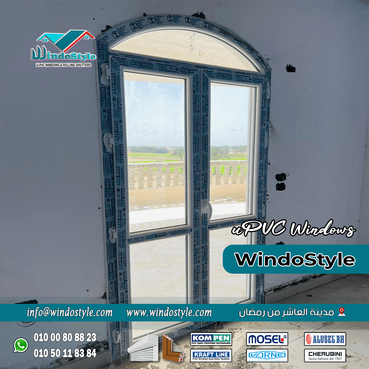 شبابيك PVC بمصر (20) مشروع (38) أضغط هنا لمشاهدة الصور