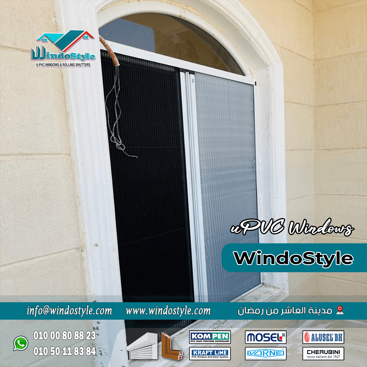 شبابيك PVC بمصر (3) شبابيك PVC بمصر هي خيار ممتاز يجمع بين المتانة والتصميم العصري. تعتبر استثمارًا جيدًا للمستخدمين الذين يبحثون عن الجودة والاقتصاد. إذًا، إذا كنت تفكر في تركيب شبابيك جديدة لمنزلك أو لمكتبك، فإن شبابيك PVC هي الحل الفعلي الذي يمكنك الاعتماد عليه.