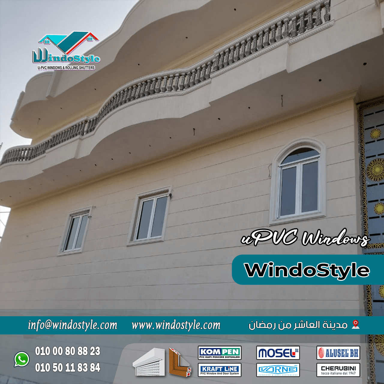 شبابيك PVC بمصر (5) شبابيك PVC بمصر هي خيار ممتاز يجمع بين المتانة والتصميم العصري. تعتبر استثمارًا جيدًا للمستخدمين الذين يبحثون عن الجودة والاقتصاد. إذًا، إذا كنت تفكر في تركيب شبابيك جديدة لمنزلك أو لمكتبك، فإن شبابيك PVC هي الحل الفعلي الذي يمكنك الاعتماد عليه.