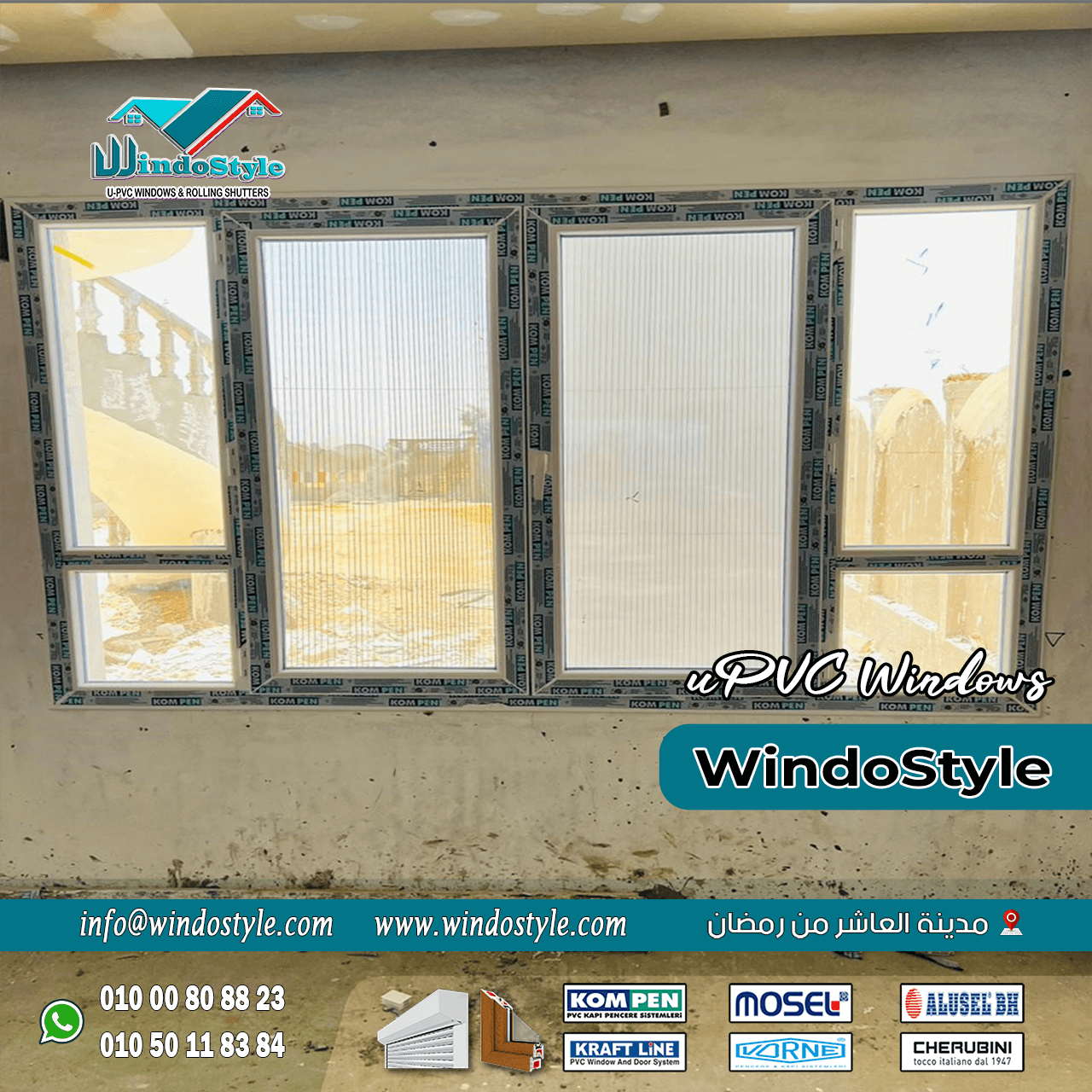 شبابيك PVC بمصر (6) شبابيك PVC بمصر هي خيار ممتاز يجمع بين المتانة والتصميم العصري. تعتبر استثمارًا جيدًا للمستخدمين الذين يبحثون عن الجودة والاقتصاد. إذًا، إذا كنت تفكر في تركيب شبابيك جديدة لمنزلك أو لمكتبك، فإن شبابيك PVC هي الحل الفعلي الذي يمكنك الاعتماد عليه.