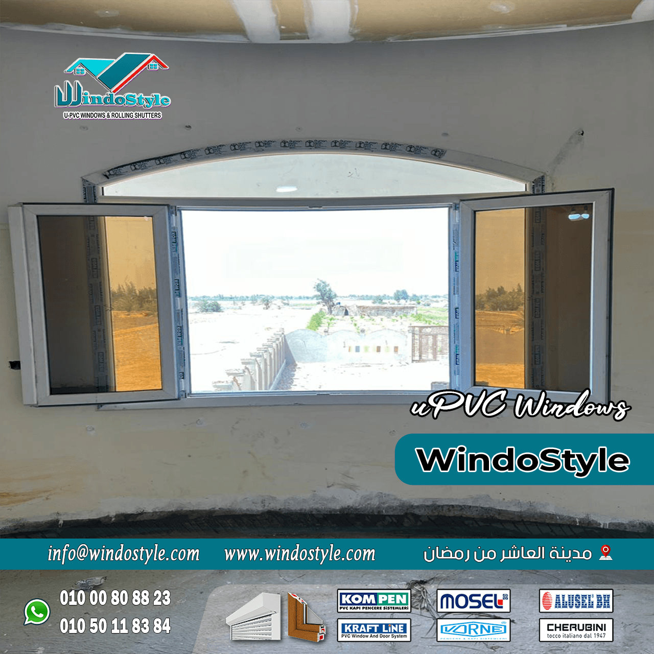 شبابيك PVC بمصر (7) شبابيك PVC بمصر هي خيار ممتاز يجمع بين المتانة والتصميم العصري. تعتبر استثمارًا جيدًا للمستخدمين الذين يبحثون عن الجودة والاقتصاد. إذًا، إذا كنت تفكر في تركيب شبابيك جديدة لمنزلك أو لمكتبك، فإن شبابيك PVC هي الحل الفعلي الذي يمكنك الاعتماد عليه.