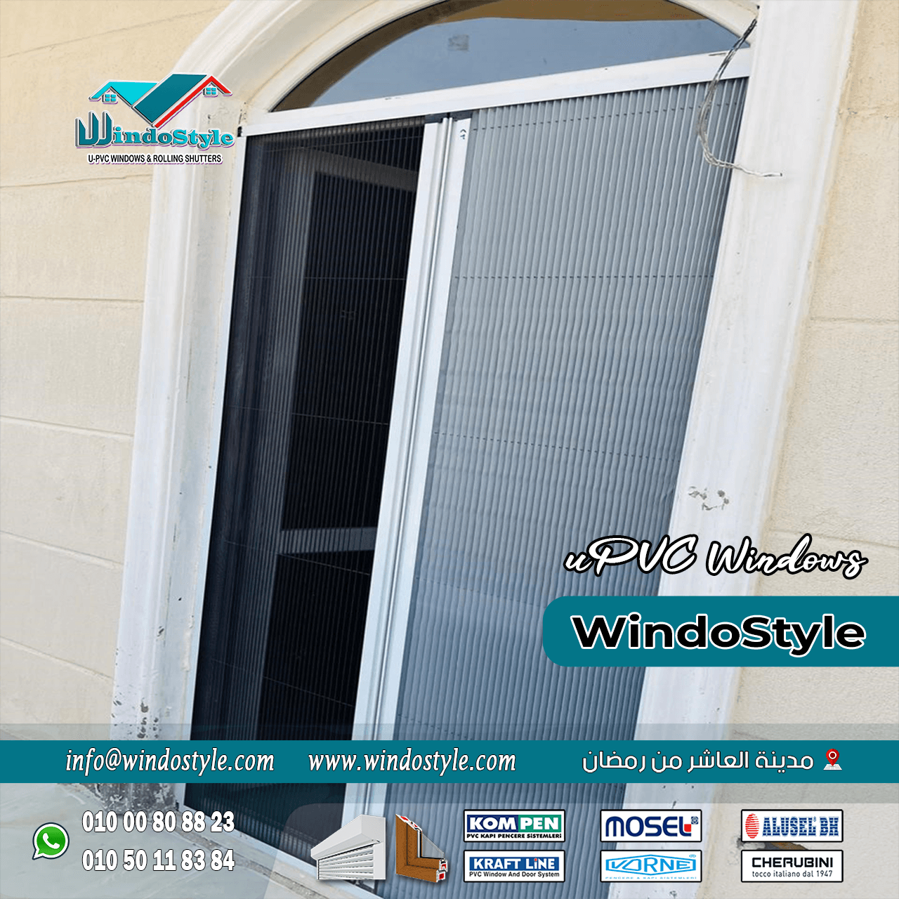 شبابيك PVC بمصر (8) شبابيك PVC بمصر هي خيار ممتاز يجمع بين المتانة والتصميم العصري. تعتبر استثمارًا جيدًا للمستخدمين الذين يبحثون عن الجودة والاقتصاد. إذًا، إذا كنت تفكر في تركيب شبابيك جديدة لمنزلك أو لمكتبك، فإن شبابيك PVC هي الحل الفعلي الذي يمكنك الاعتماد عليه.