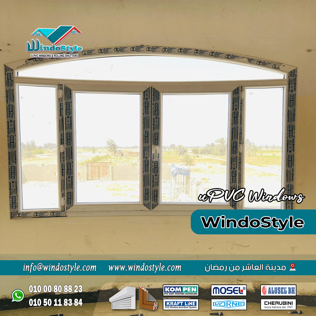 شبابيك PVC بمصر (9) شبابيك PVC بمصر هي خيار ممتاز يجمع بين المتانة والتصميم العصري. تعتبر استثمارًا جيدًا للمستخدمين الذين يبحثون عن الجودة والاقتصاد. إذًا، إذا كنت تفكر في تركيب شبابيك جديدة لمنزلك أو لمكتبك، فإن شبابيك PVC هي الحل الفعلي الذي يمكنك الاعتماد عليه.