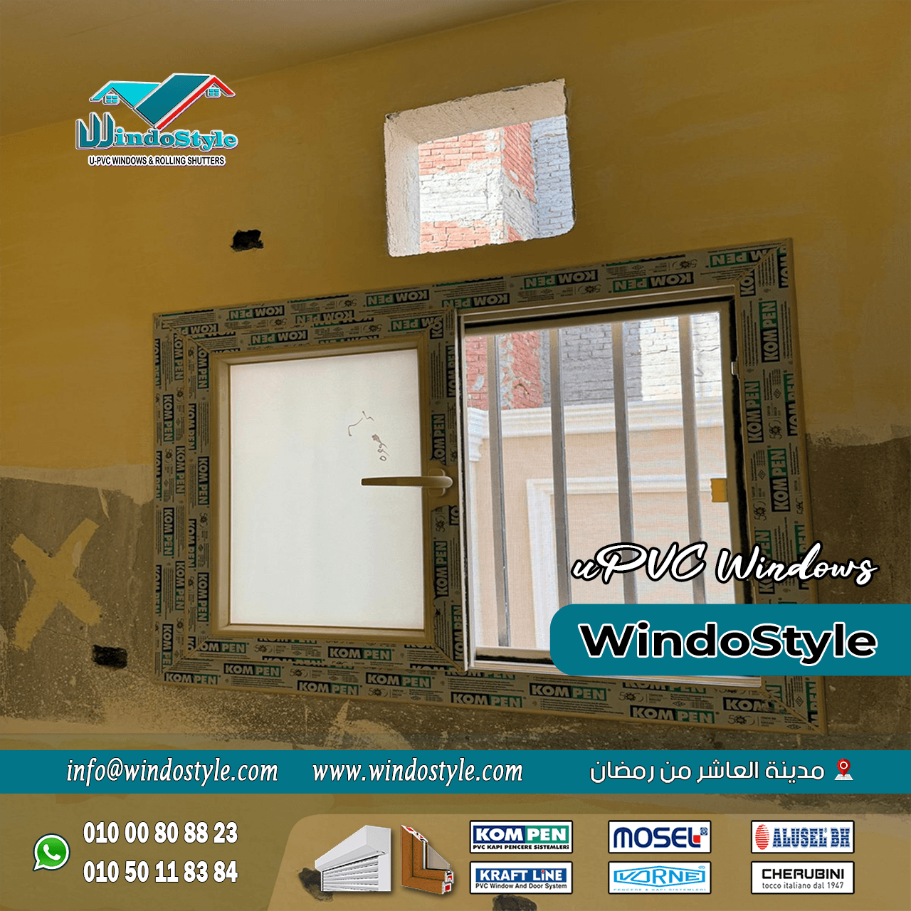 شبابيك PVC للفيلات (1) تأتي شبابيك PVC للفيلات بتشكيلات متنوعة من الألوان والتشطيبات، مما يتيح لك اختيار ما يناسب ذوقك الخاص ونمط الفيلا لديك