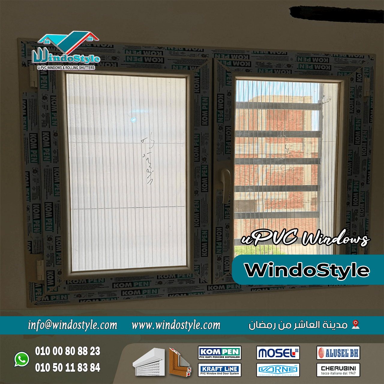 شبابيك PVC للفيلات (10) تأتي شبابيك PVC للفيلات بتشكيلات متنوعة من الألوان والتشطيبات، مما يتيح لك اختيار ما يناسب ذوقك الخاص ونمط الفيلا لديك