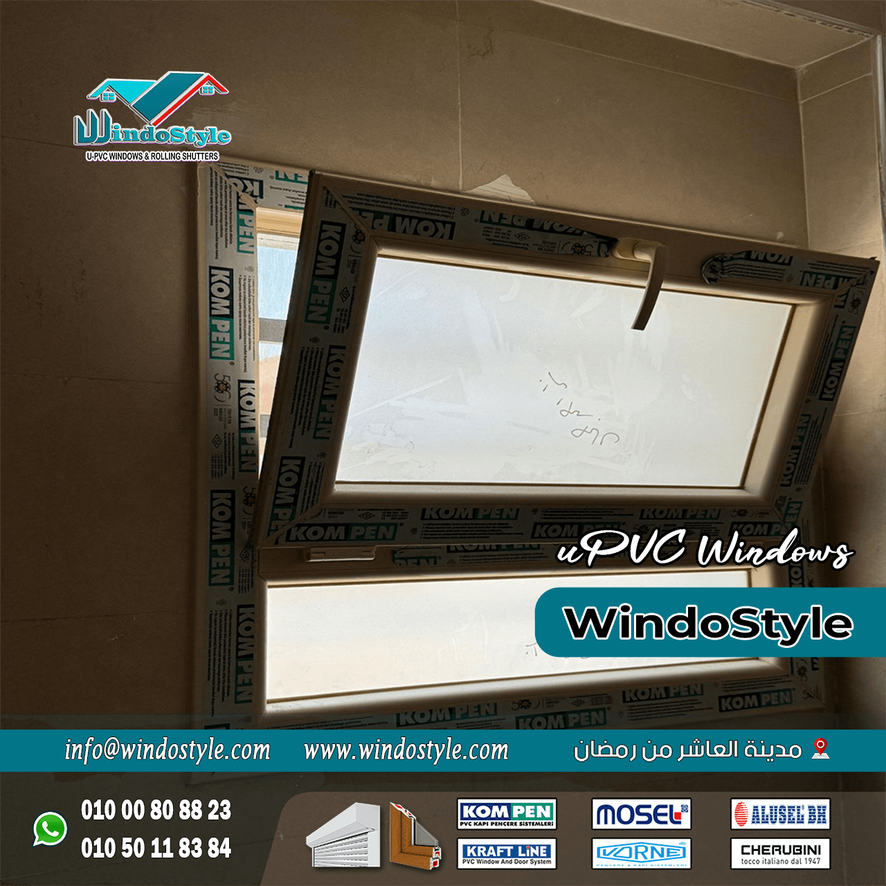 شبابيك PVC للفيلات (11) تأتي شبابيك PVC للفيلات بتشكيلات متنوعة من الألوان والتشطيبات، مما يتيح لك اختيار ما يناسب ذوقك الخاص ونمط الفيلا لديك