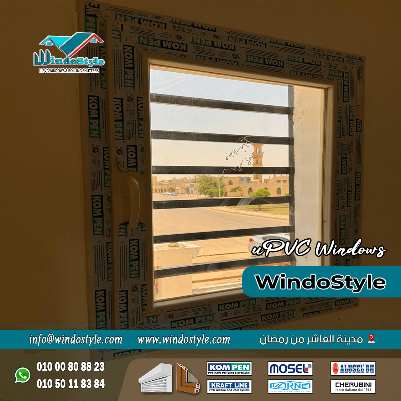 شبابيك PVC للفيلات (13) تأتي شبابيك PVC للفيلات بتشكيلات متنوعة من الألوان والتشطيبات، مما يتيح لك اختيار ما يناسب ذوقك الخاص ونمط الفيلا لديك