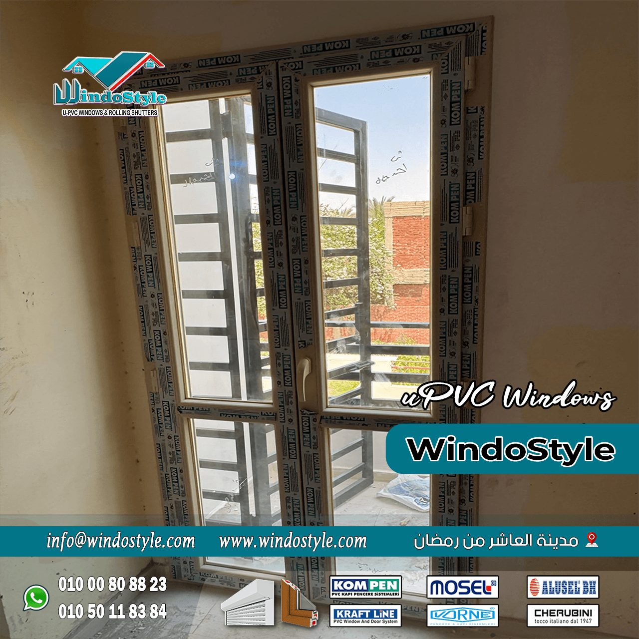 شبابيك PVC للفيلات (15) تأتي شبابيك PVC للفيلات بتشكيلات متنوعة من الألوان والتشطيبات، مما يتيح لك اختيار ما يناسب ذوقك الخاص ونمط الفيلا لديك