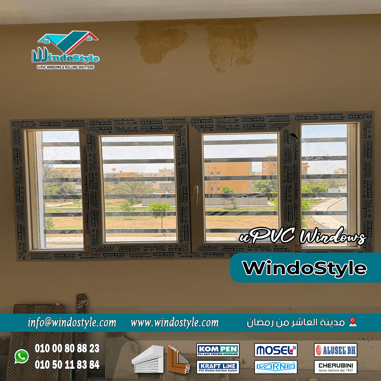 شبابيك PVC للفيلات (16) تأتي شبابيك PVC للفيلات بتشكيلات متنوعة من الألوان والتشطيبات، مما يتيح لك اختيار ما يناسب ذوقك الخاص ونمط الفيلا لديك