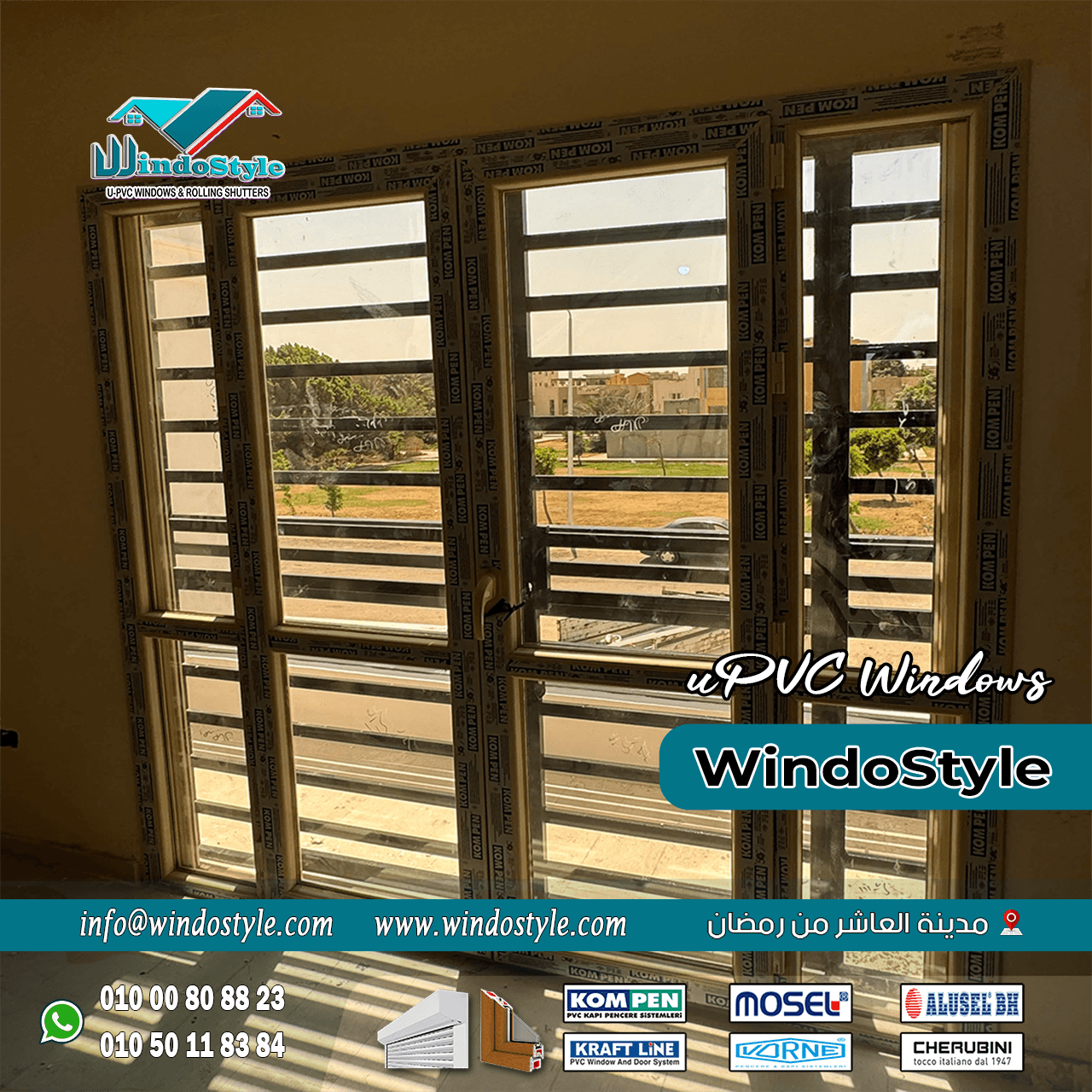 شبابيك PVC للفيلات (17) تأتي شبابيك PVC للفيلات بتشكيلات متنوعة من الألوان والتشطيبات، مما يتيح لك اختيار ما يناسب ذوقك الخاص ونمط الفيلا لديك