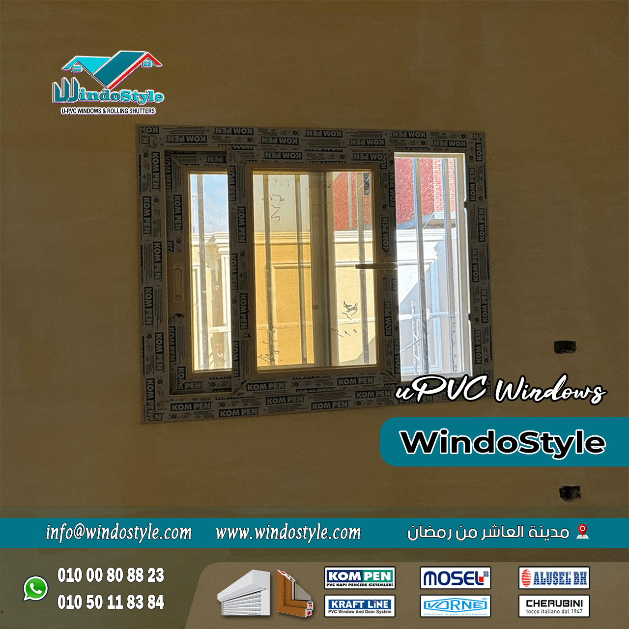 شبابيك PVC للفيلات (3) تأتي شبابيك PVC للفيلات بتشكيلات متنوعة من الألوان والتشطيبات، مما يتيح لك اختيار ما يناسب ذوقك الخاص ونمط الفيلا لديك