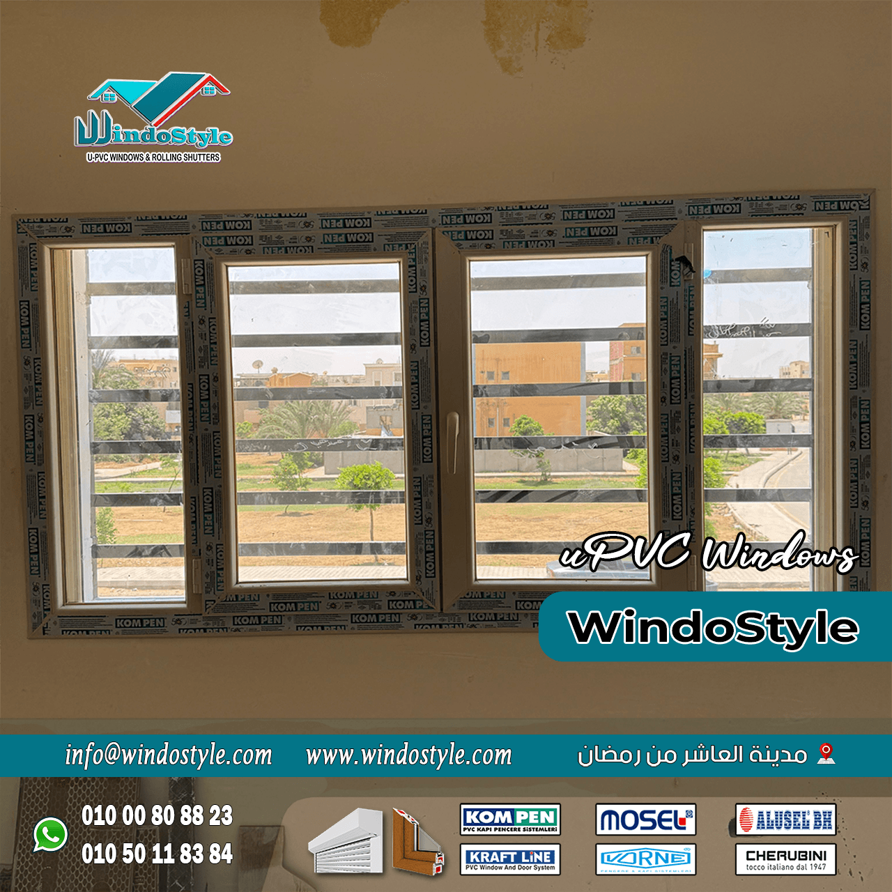 شبابيك PVC للفيلات (4) تأتي شبابيك PVC للفيلات بتشكيلات متنوعة من الألوان والتشطيبات، مما يتيح لك اختيار ما يناسب ذوقك الخاص ونمط الفيلا لديك