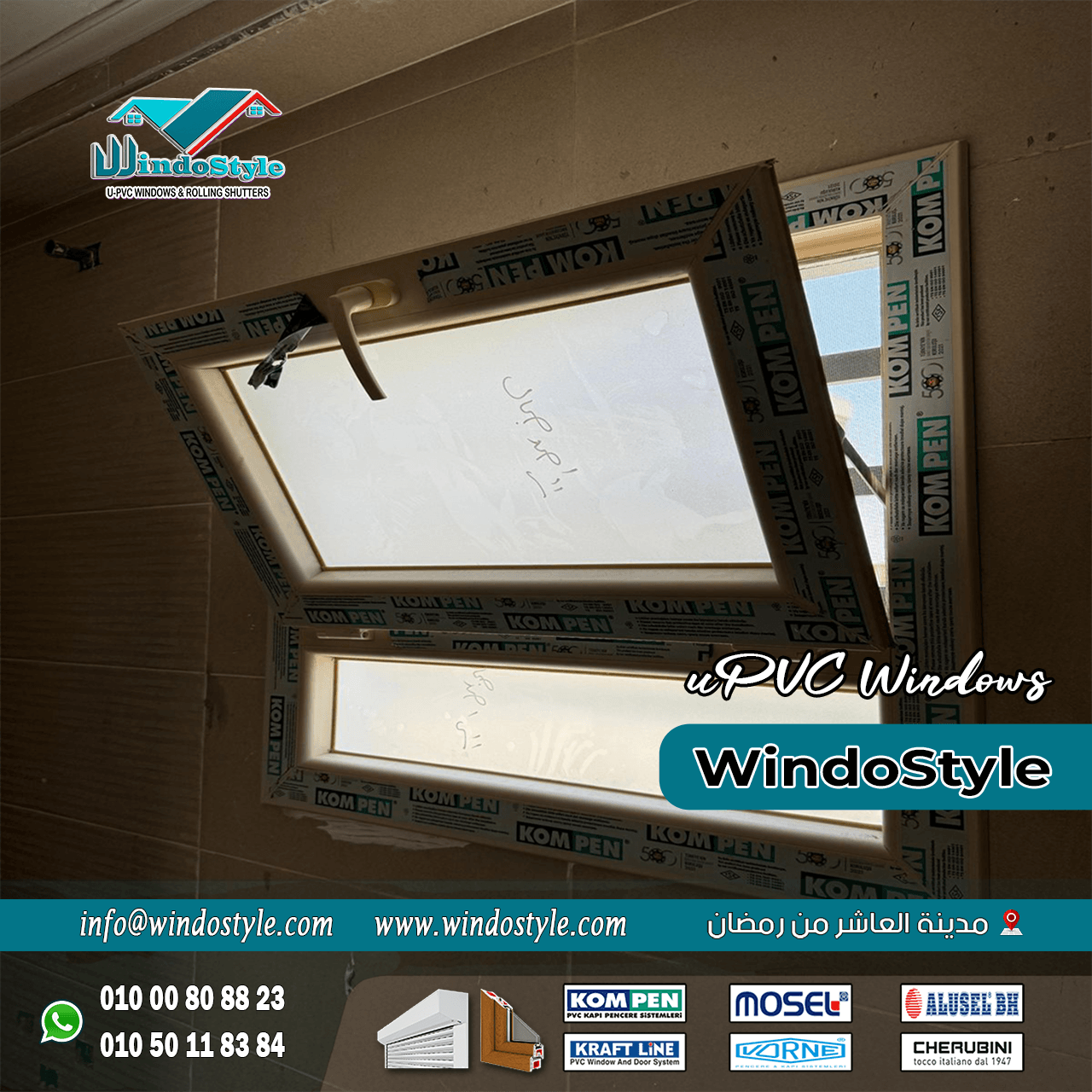 شبابيك PVC للفيلات (6) تأتي شبابيك PVC للفيلات بتشكيلات متنوعة من الألوان والتشطيبات، مما يتيح لك اختيار ما يناسب ذوقك الخاص ونمط الفيلا لديك