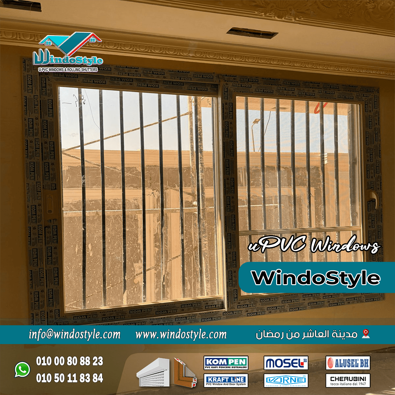 شبابيك PVC للفيلات (7) تأتي شبابيك PVC للفيلات بتشكيلات متنوعة من الألوان والتشطيبات، مما يتيح لك اختيار ما يناسب ذوقك الخاص ونمط الفيلا لديك