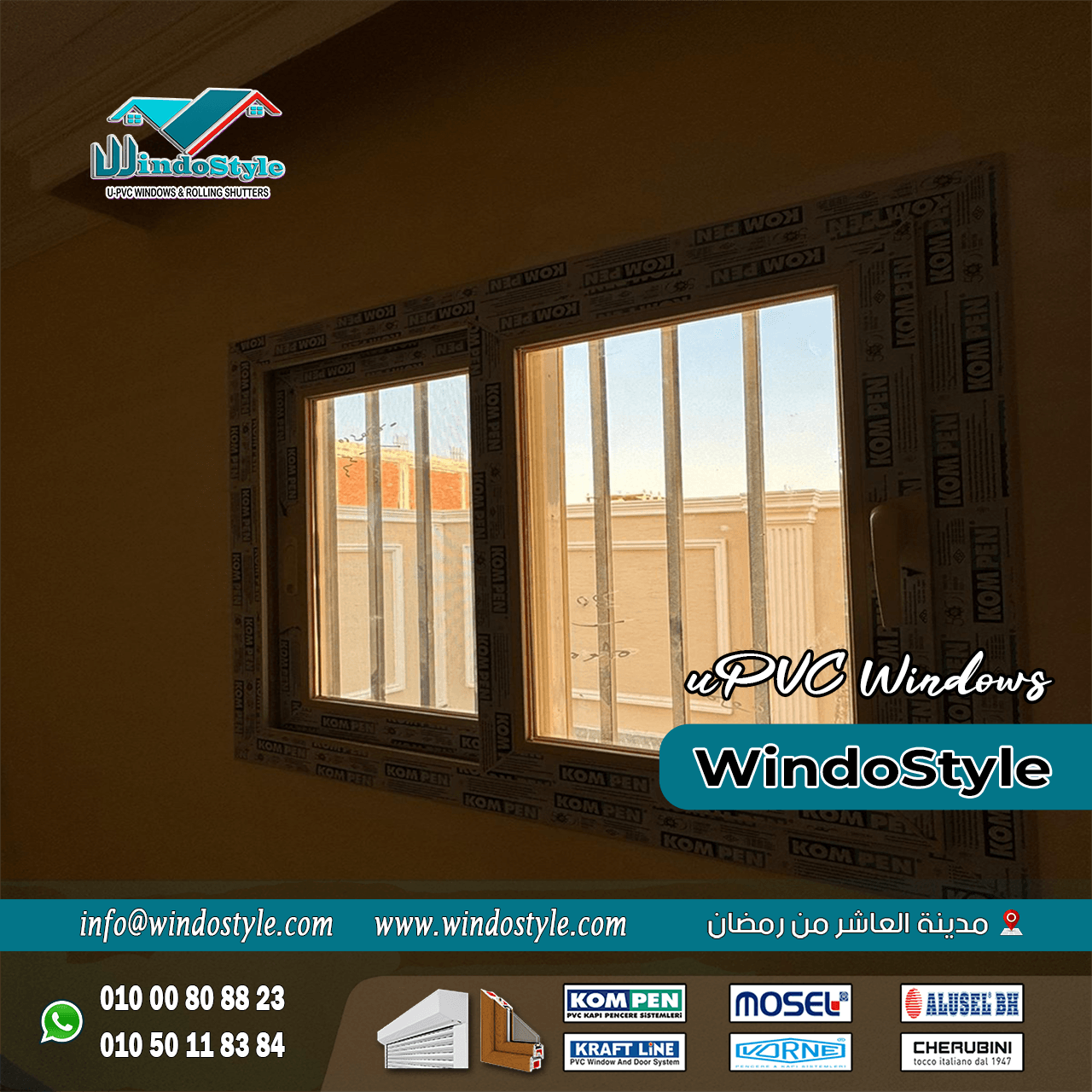 شبابيك PVC للفيلات (8) تأتي شبابيك PVC للفيلات بتشكيلات متنوعة من الألوان والتشطيبات، مما يتيح لك اختيار ما يناسب ذوقك الخاص ونمط الفيلا لديك