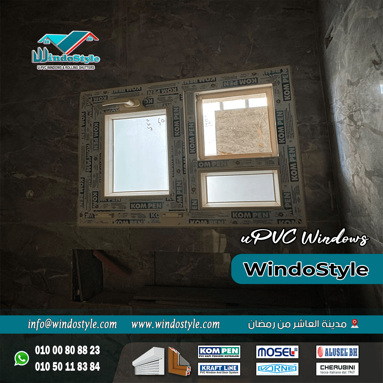 شبابيك PVC للفيلات (9) تأتي شبابيك PVC للفيلات بتشكيلات متنوعة من الألوان والتشطيبات، مما يتيح لك اختيار ما يناسب ذوقك الخاص ونمط الفيلا لديك