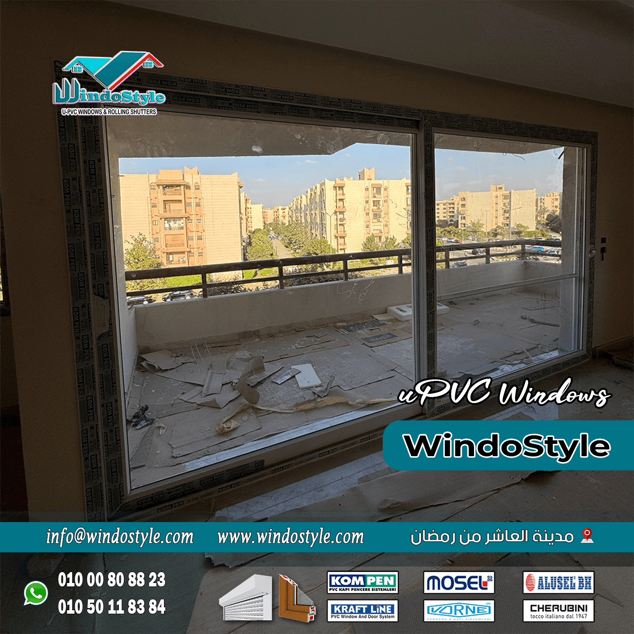 شبابيك Pvc باكتوبر (18) تُعد ابواب وشبابيك Pvc واحدة من أبرز الحلول العصرية التي تعزز من جمال منزلك، مع توفير عزل ممتاز ضد الضوضاء والحرارة. في أكتوبر. ومع تغيرات الطقس المستمرة، يصبح اختيار الشبابيك المناسبة أمرًا حيويًا. لذلك في هذا المقال، نستعرض كافة التفاصيل التي تحتاجها لاتخاذ القرار الأمثل.