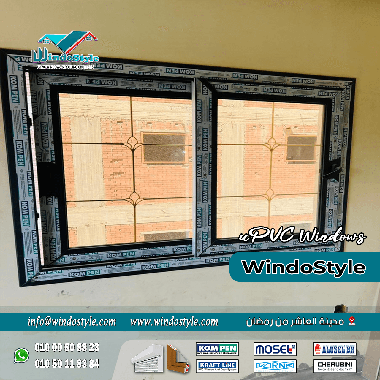 شبابيك uPVC (10) تقليل الصوت الخارجي بشكل ملحوظ، وتصاميم متنوعة تناسب متطلبات المستخدمين المختلفة. بالإضافة إلى ذلك، فإن أسعارها تتفاوت لتناسب ميزانيات متنوعة. لمعرفة المزيد عن مميزات شبابيك uPVC وأفضل الخيارات، تابع القراءة لاستكشاف التفاصيل الشاملة.