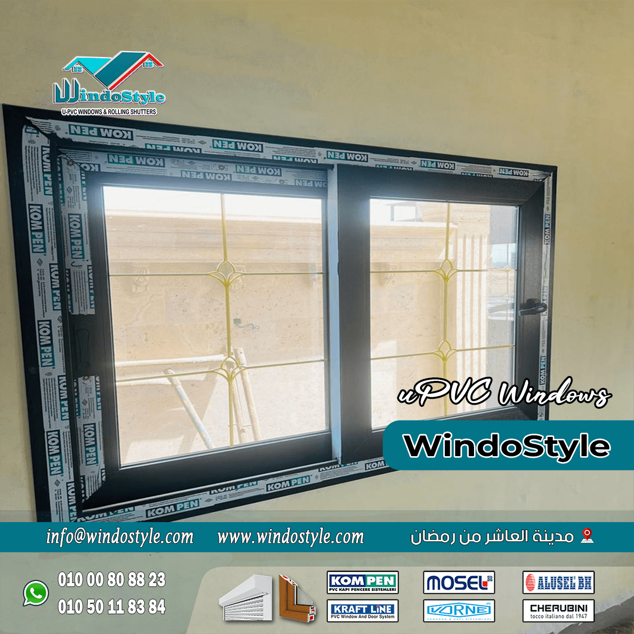 شبابيك uPVC (4) تقليل الصوت الخارجي بشكل ملحوظ، وتصاميم متنوعة تناسب متطلبات المستخدمين المختلفة. بالإضافة إلى ذلك، فإن أسعارها تتفاوت لتناسب ميزانيات متنوعة. لمعرفة المزيد عن مميزات شبابيك uPVC وأفضل الخيارات، تابع القراءة لاستكشاف التفاصيل الشاملة.