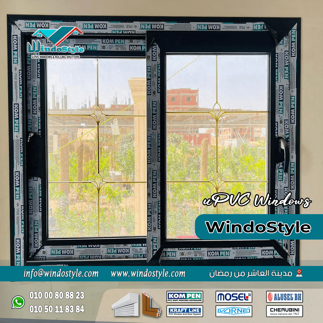 شبابيك uPVC (5) تقليل الصوت الخارجي بشكل ملحوظ، وتصاميم متنوعة تناسب متطلبات المستخدمين المختلفة. بالإضافة إلى ذلك، فإن أسعارها تتفاوت لتناسب ميزانيات متنوعة. لمعرفة المزيد عن مميزات شبابيك uPVC وأفضل الخيارات، تابع القراءة لاستكشاف التفاصيل الشاملة.