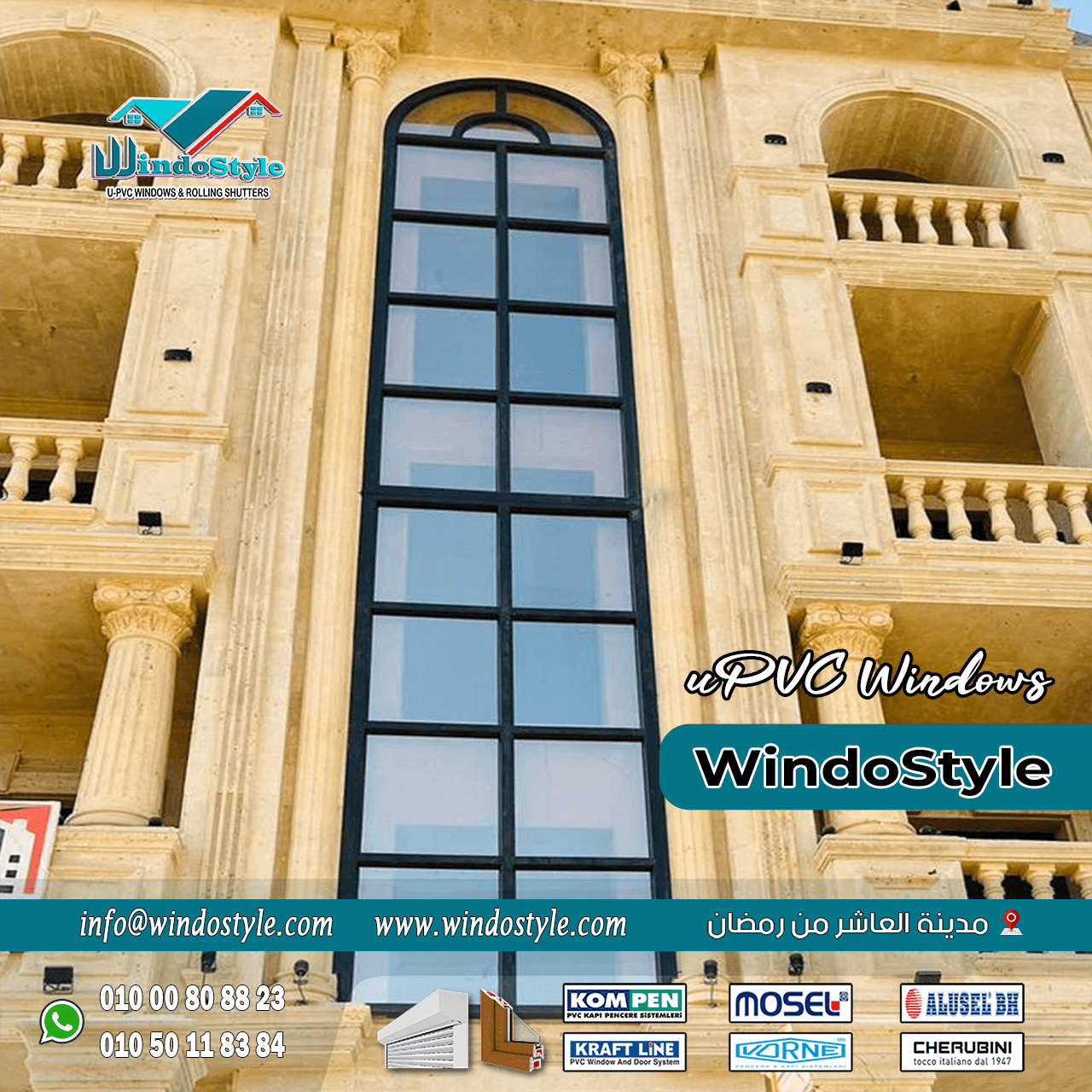 شبابيك uPVC (8) تقليل الصوت الخارجي بشكل ملحوظ، وتصاميم متنوعة تناسب متطلبات المستخدمين المختلفة. بالإضافة إلى ذلك، فإن أسعارها تتفاوت لتناسب ميزانيات متنوعة. لمعرفة المزيد عن مميزات شبابيك uPVC وأفضل الخيارات، تابع القراءة لاستكشاف التفاصيل الشاملة.