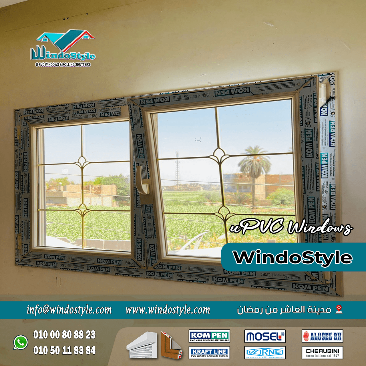 شبابيك uPVC في مصر (1) في مناخ مثل المصري، حيث تكون الحرارة شديدة في الصيف والبرد قارس في الشتاء، توفر شبابيك uPVC في مصر حلاً ممتازاً بفضل قدرتها على العزل الحراري. هذا يساعد في تقليل استهلاك الطاقة وبالتالي يوفر في فواتير الكهرباء.