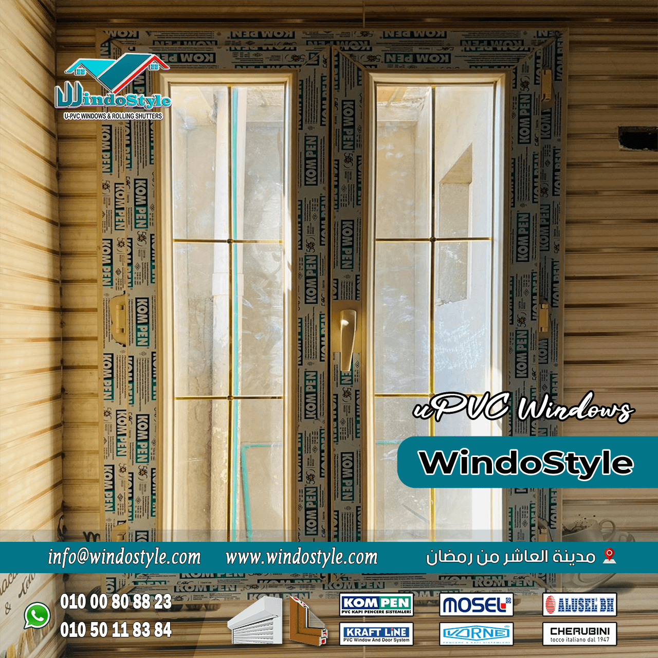 شبابيك uPVC في مصر (10) في مناخ مثل المصري، حيث تكون الحرارة شديدة في الصيف والبرد قارس في الشتاء، توفر شبابيك uPVC في مصر حلاً ممتازاً بفضل قدرتها على العزل الحراري. هذا يساعد في تقليل استهلاك الطاقة وبالتالي يوفر في فواتير الكهرباء.
