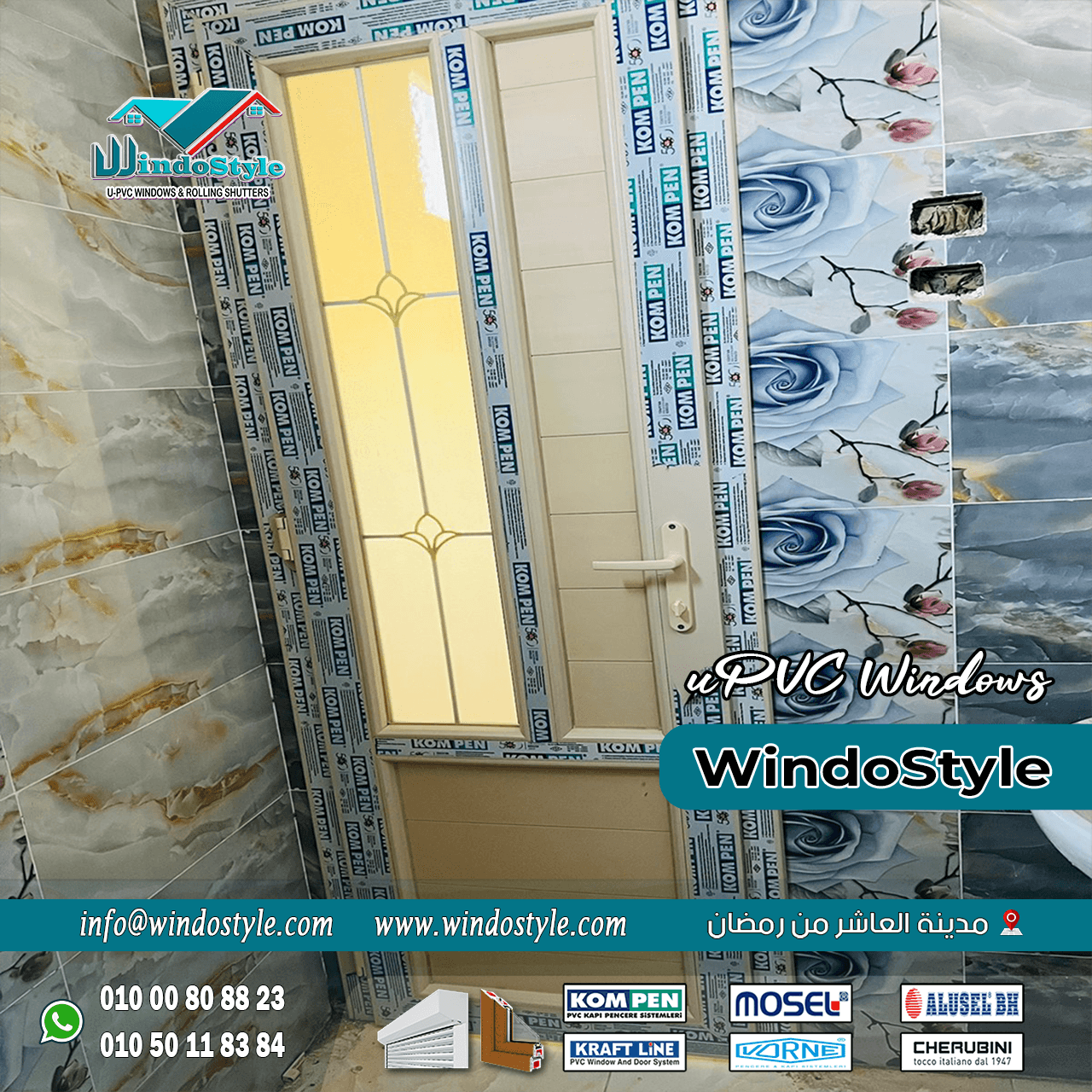 شبابيك uPVC في مصر (11) في مناخ مثل المصري، حيث تكون الحرارة شديدة في الصيف والبرد قارس في الشتاء، توفر شبابيك uPVC في مصر حلاً ممتازاً بفضل قدرتها على العزل الحراري. هذا يساعد في تقليل استهلاك الطاقة وبالتالي يوفر في فواتير الكهرباء.