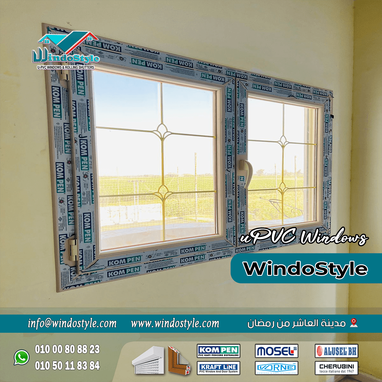 شبابيك uPVC في مصر (12) في مناخ مثل المصري، حيث تكون الحرارة شديدة في الصيف والبرد قارس في الشتاء، توفر شبابيك uPVC في مصر حلاً ممتازاً بفضل قدرتها على العزل الحراري. هذا يساعد في تقليل استهلاك الطاقة وبالتالي يوفر في فواتير الكهرباء.