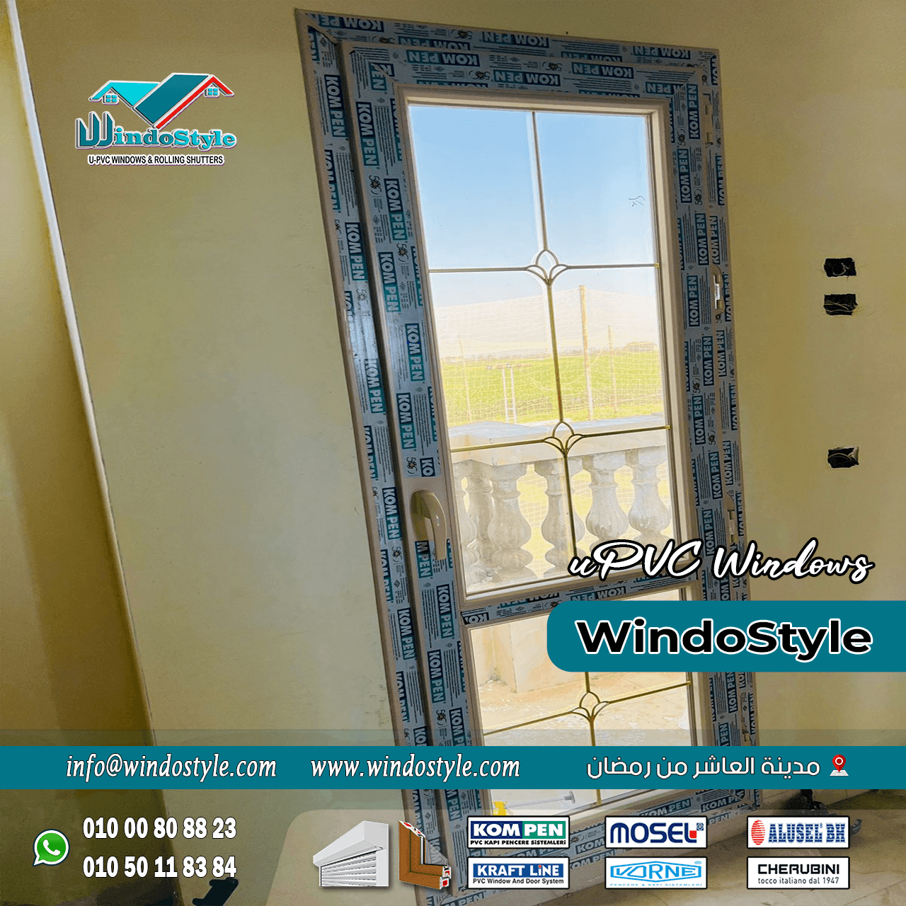 شبابيك uPVC في مصر (13) في مناخ مثل المصري، حيث تكون الحرارة شديدة في الصيف والبرد قارس في الشتاء، توفر شبابيك uPVC في مصر حلاً ممتازاً بفضل قدرتها على العزل الحراري. هذا يساعد في تقليل استهلاك الطاقة وبالتالي يوفر في فواتير الكهرباء.