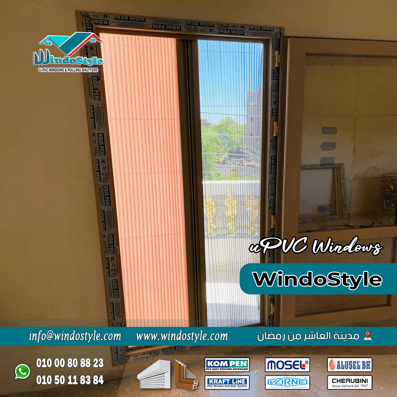 شبابيك uPVC في مصر (14) في مناخ مثل المصري، حيث تكون الحرارة شديدة في الصيف والبرد قارس في الشتاء، توفر شبابيك uPVC في مصر حلاً ممتازاً بفضل قدرتها على العزل الحراري. هذا يساعد في تقليل استهلاك الطاقة وبالتالي يوفر في فواتير الكهرباء.