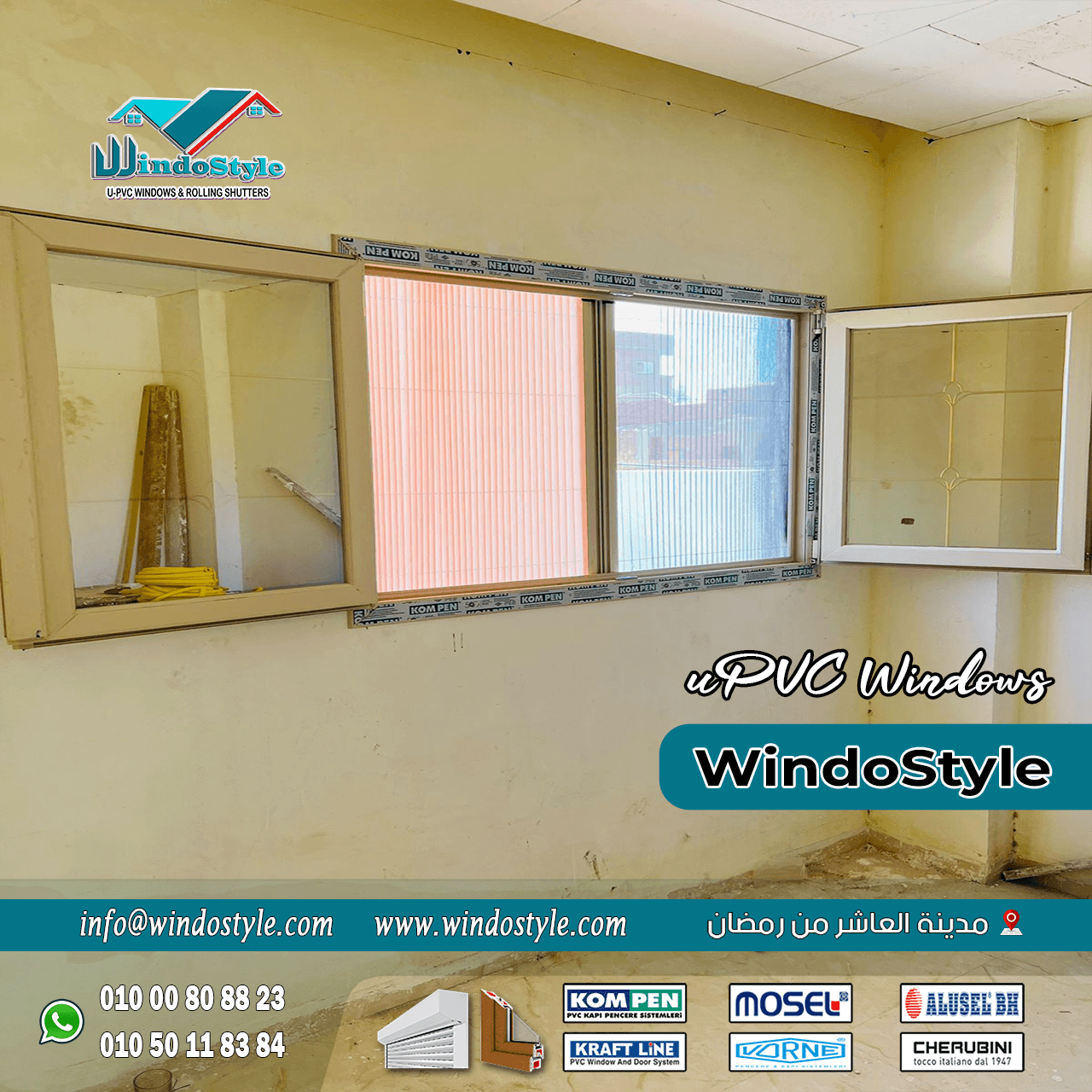 شبابيك uPVC في مصر (15) في مناخ مثل المصري، حيث تكون الحرارة شديدة في الصيف والبرد قارس في الشتاء، توفر شبابيك uPVC في مصر حلاً ممتازاً بفضل قدرتها على العزل الحراري. هذا يساعد في تقليل استهلاك الطاقة وبالتالي يوفر في فواتير الكهرباء.