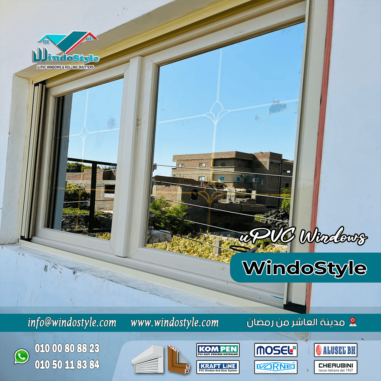 شبابيك uPVC في مصر (2) في مناخ مثل المصري، حيث تكون الحرارة شديدة في الصيف والبرد قارس في الشتاء، توفر شبابيك uPVC في مصر حلاً ممتازاً بفضل قدرتها على العزل الحراري. هذا يساعد في تقليل استهلاك الطاقة وبالتالي يوفر في فواتير الكهرباء.