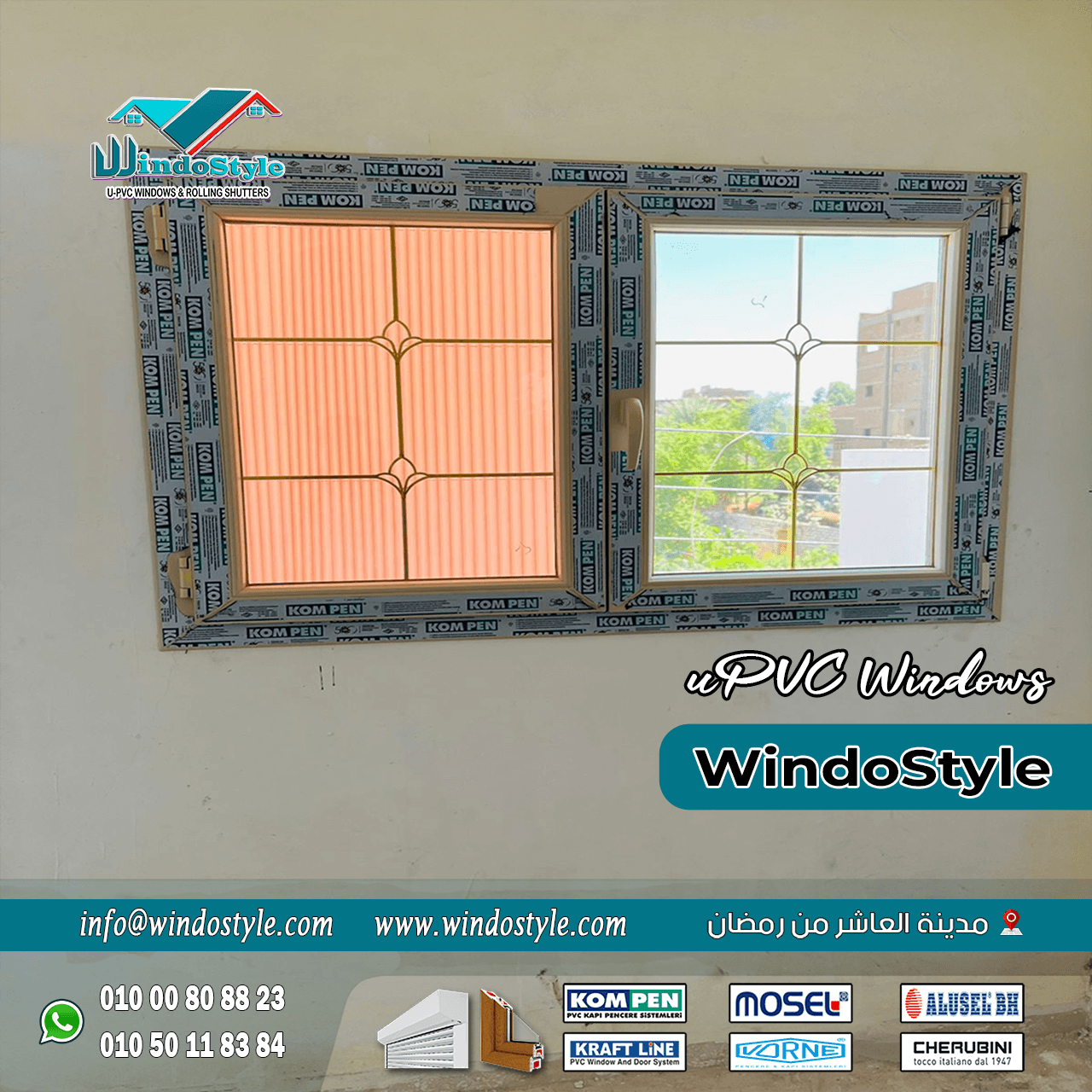 شبابيك uPVC في مصر (3) في مناخ مثل المصري، حيث تكون الحرارة شديدة في الصيف والبرد قارس في الشتاء، توفر شبابيك uPVC في مصر حلاً ممتازاً بفضل قدرتها على العزل الحراري. هذا يساعد في تقليل استهلاك الطاقة وبالتالي يوفر في فواتير الكهرباء.