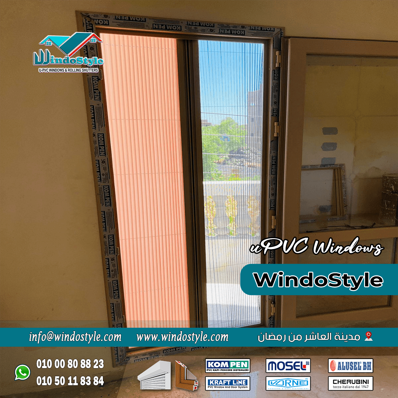 شبابيك uPVC في مصر (6) في مناخ مثل المصري، حيث تكون الحرارة شديدة في الصيف والبرد قارس في الشتاء، توفر شبابيك uPVC في مصر حلاً ممتازاً بفضل قدرتها على العزل الحراري. هذا يساعد في تقليل استهلاك الطاقة وبالتالي يوفر في فواتير الكهرباء.