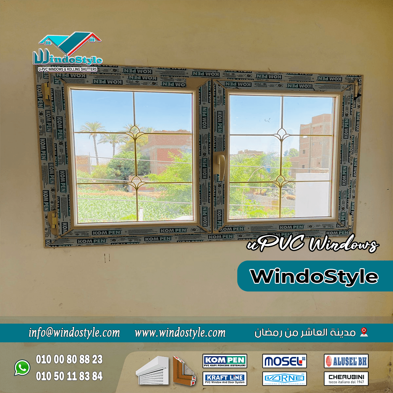 شبابيك uPVC في مصر (7) في مناخ مثل المصري، حيث تكون الحرارة شديدة في الصيف والبرد قارس في الشتاء، توفر شبابيك uPVC في مصر حلاً ممتازاً بفضل قدرتها على العزل الحراري. هذا يساعد في تقليل استهلاك الطاقة وبالتالي يوفر في فواتير الكهرباء.