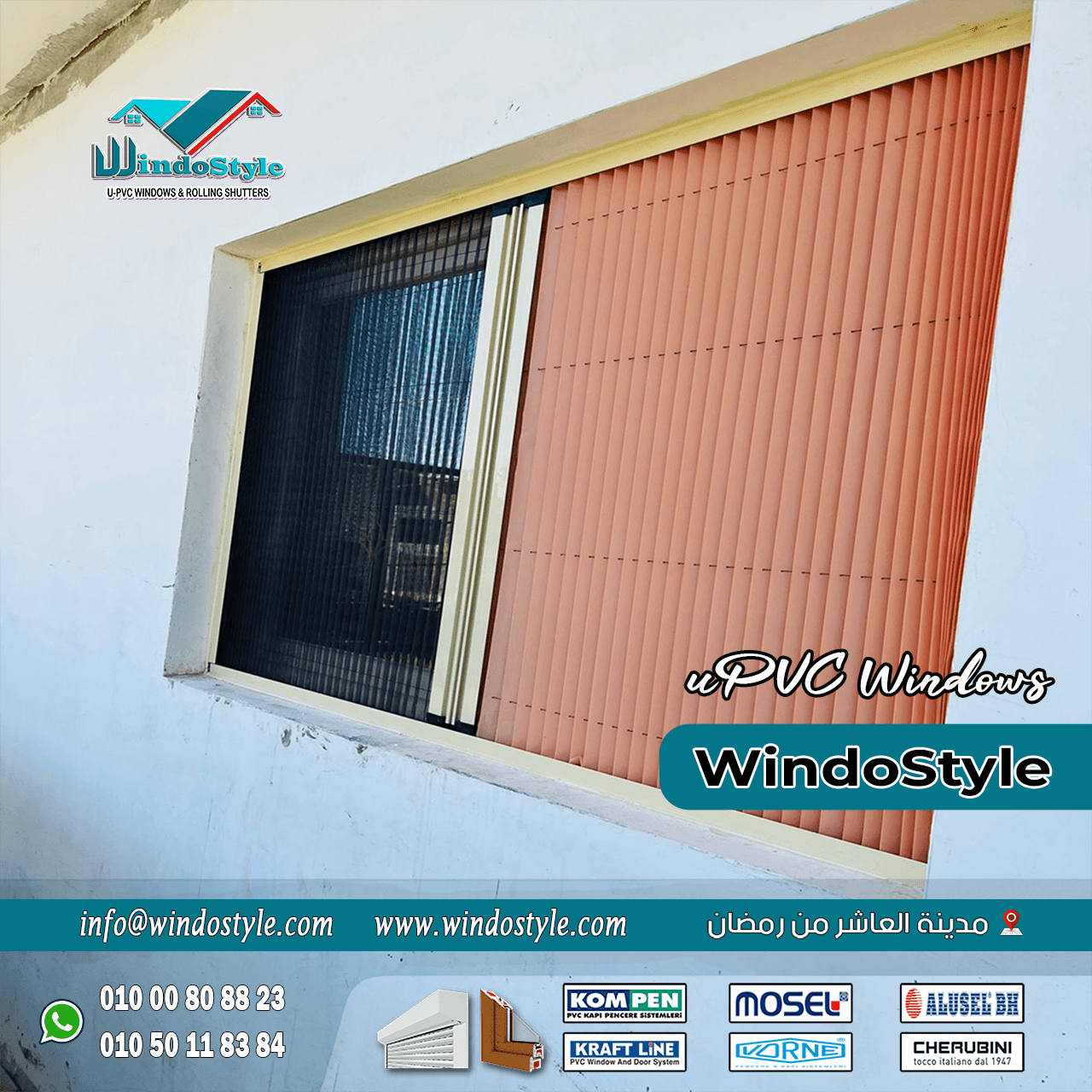 شبابيك uPVC في مصر (8) في مناخ مثل المصري، حيث تكون الحرارة شديدة في الصيف والبرد قارس في الشتاء، توفر شبابيك uPVC في مصر حلاً ممتازاً بفضل قدرتها على العزل الحراري. هذا يساعد في تقليل استهلاك الطاقة وبالتالي يوفر في فواتير الكهرباء.