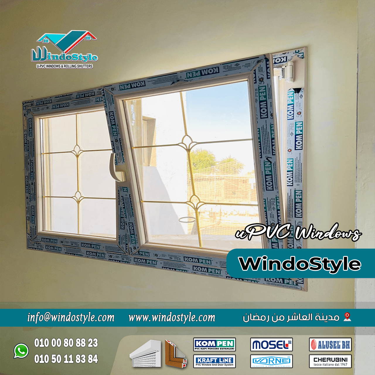 شبابيك uPVC في مصر (9) في مناخ مثل المصري، حيث تكون الحرارة شديدة في الصيف والبرد قارس في الشتاء، توفر شبابيك uPVC في مصر حلاً ممتازاً بفضل قدرتها على العزل الحراري. هذا يساعد في تقليل استهلاك الطاقة وبالتالي يوفر في فواتير الكهرباء.