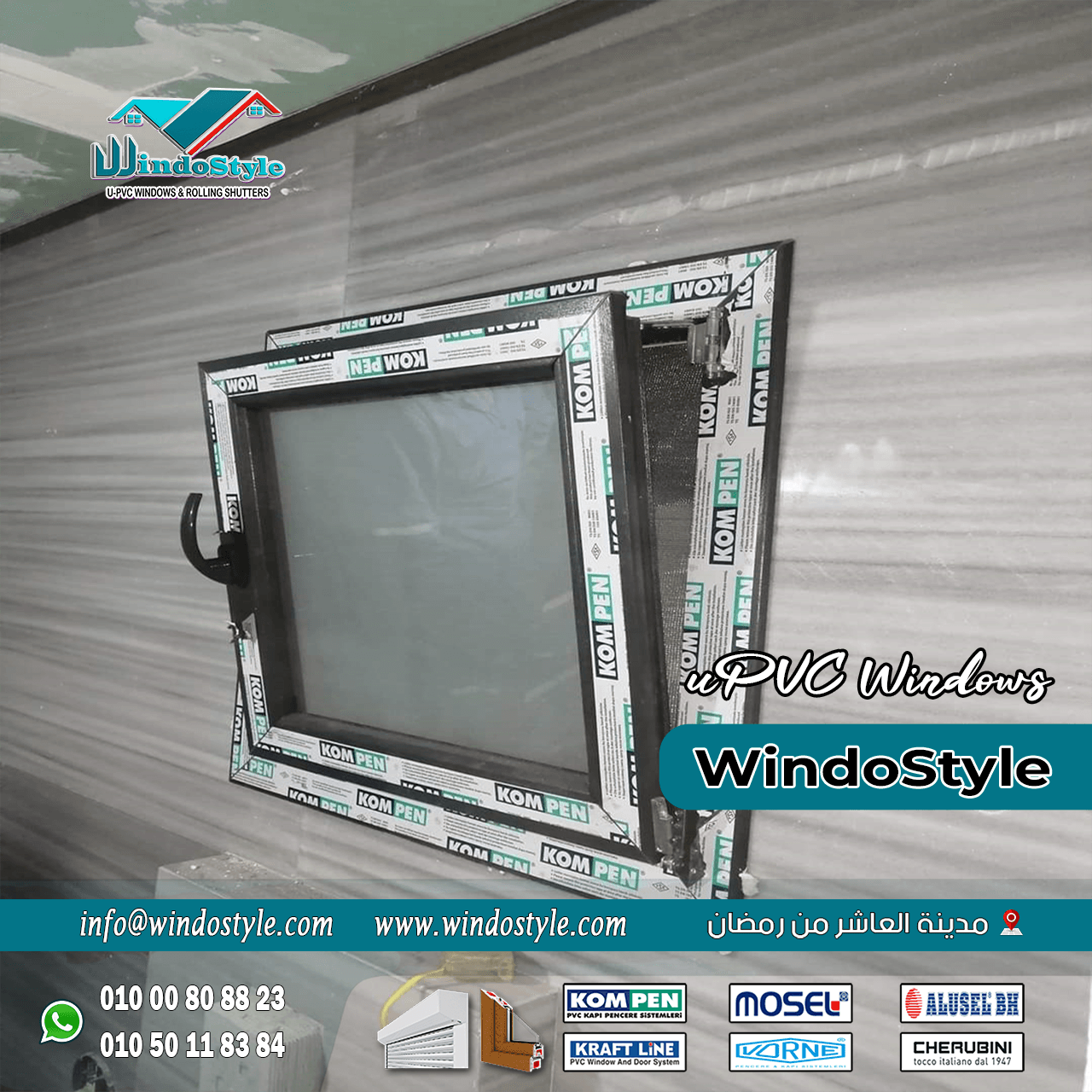 شبابيك uPVC14 مشروع (40) أضغط هنا لمشاهدة الصور