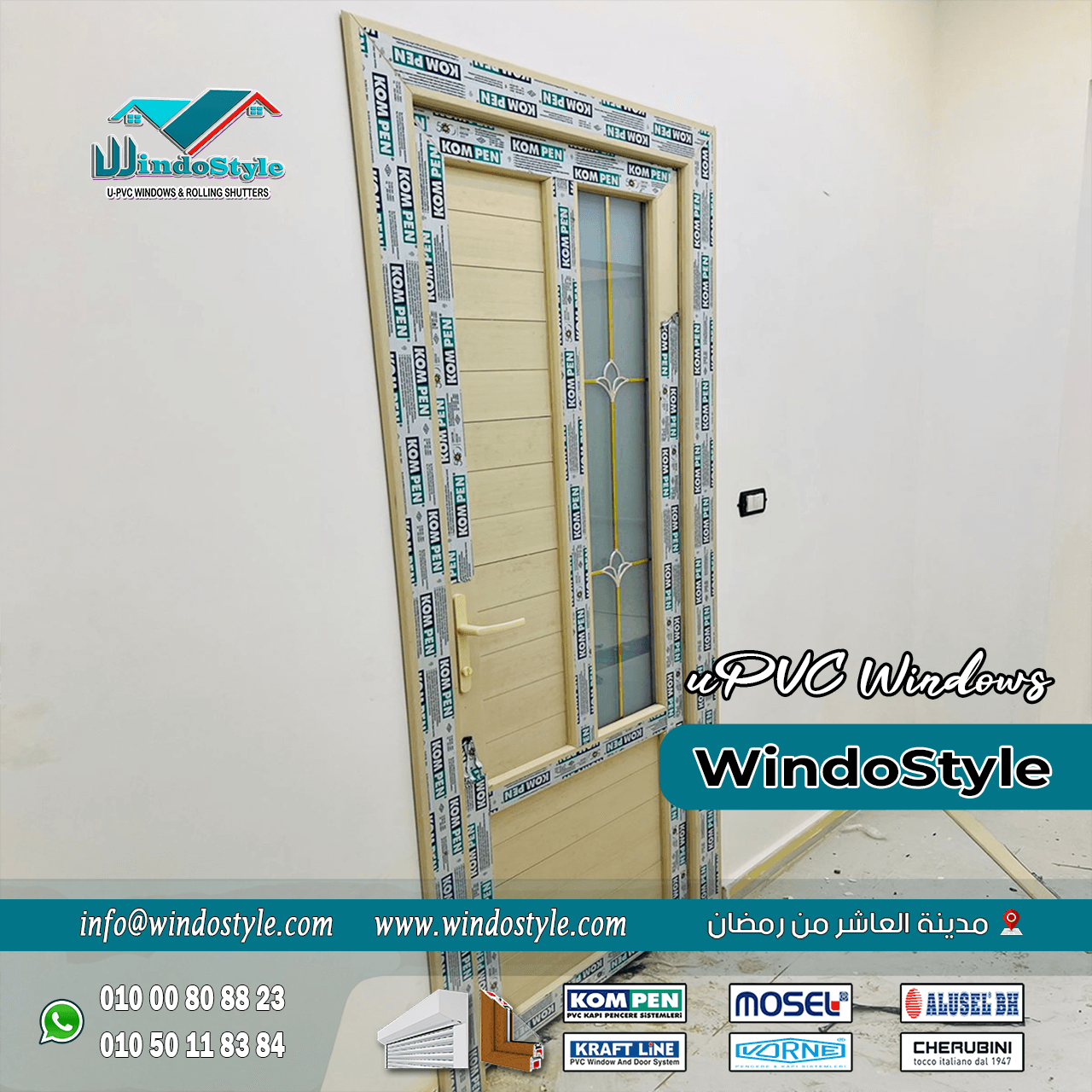 شبابيك الـ uPVC (1) شبابيك الـ uPVC ليست مجرد خيار تجميلي للمنازل، بل هي استثمار حقيقي يجمع بين الأداء العملي والجمالية. إذا كنت تبحث عن تقليل فواتير الطاقة وتحسين عزل الصوت والحرارة في منزلك، فإن تركيب ابواب وشبابيك Pvc هو الحل الأمثل.