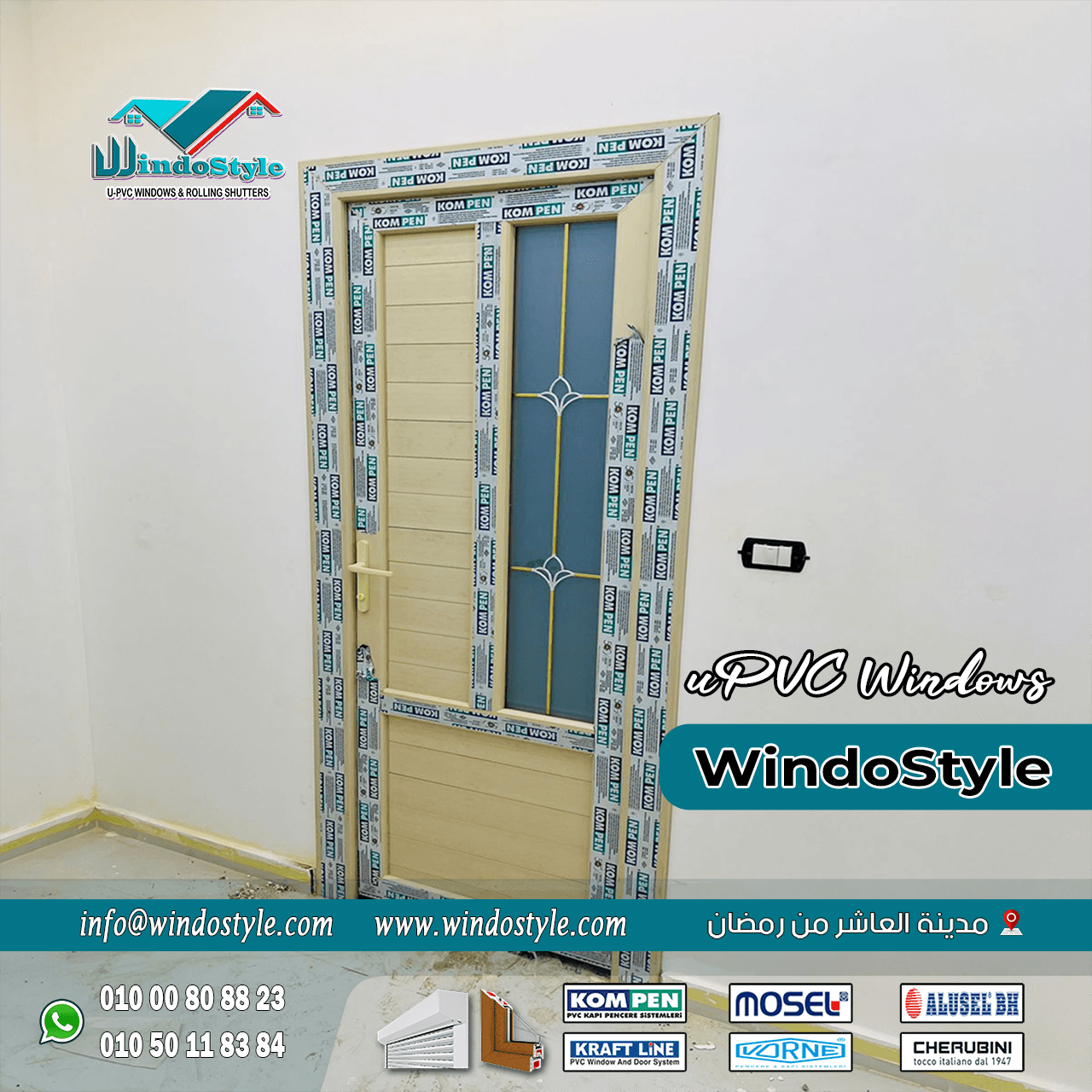 شبابيك الـ uPVC (10) شبابيك الـ uPVC ليست مجرد خيار تجميلي للمنازل، بل هي استثمار حقيقي يجمع بين الأداء العملي والجمالية. إذا كنت تبحث عن تقليل فواتير الطاقة وتحسين عزل الصوت والحرارة في منزلك، فإن تركيب ابواب وشبابيك Pvc هو الحل الأمثل.