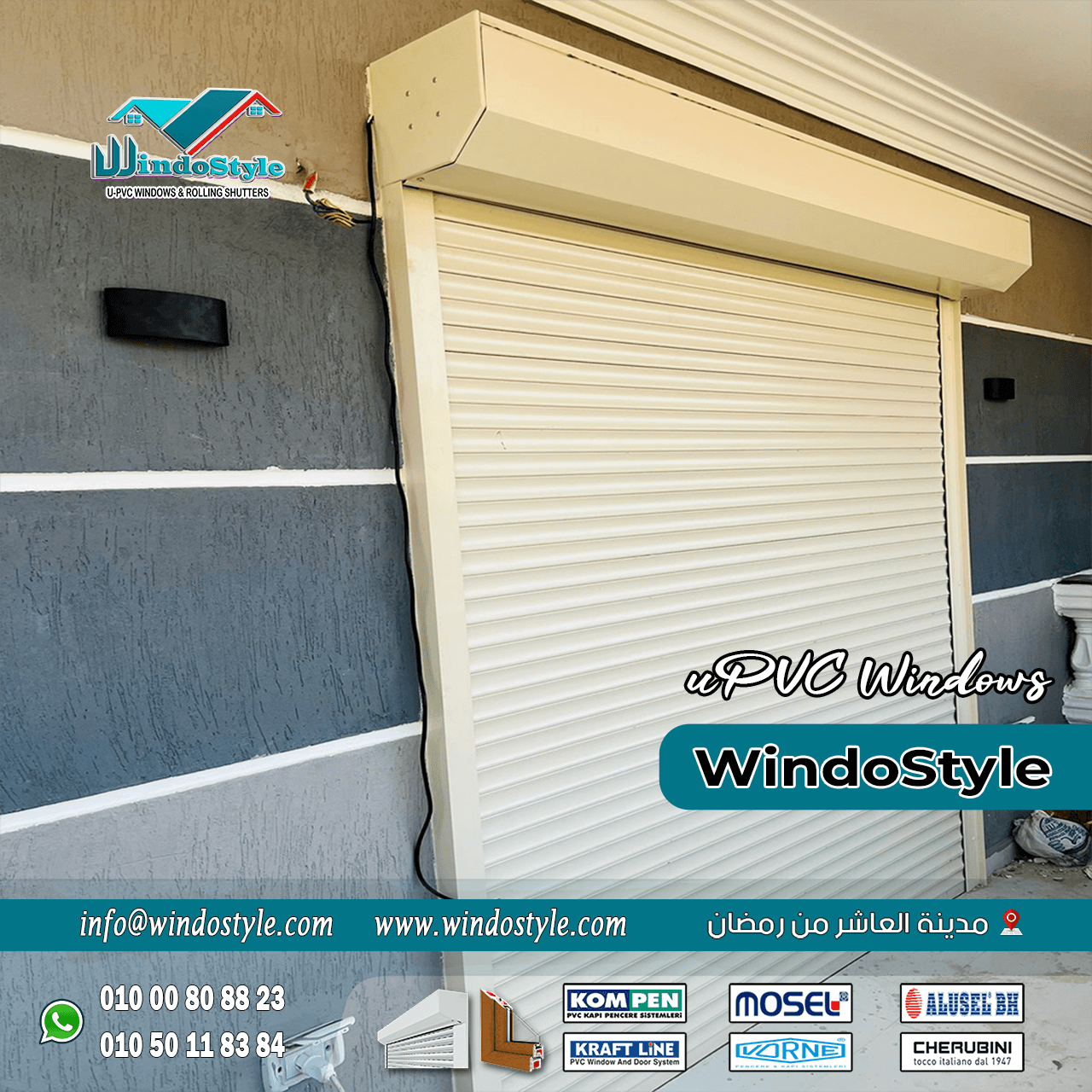 شبابيك الـ uPVC (11) شبابيك الـ uPVC ليست مجرد خيار تجميلي للمنازل، بل هي استثمار حقيقي يجمع بين الأداء العملي والجمالية. إذا كنت تبحث عن تقليل فواتير الطاقة وتحسين عزل الصوت والحرارة في منزلك، فإن تركيب ابواب وشبابيك Pvc هو الحل الأمثل.