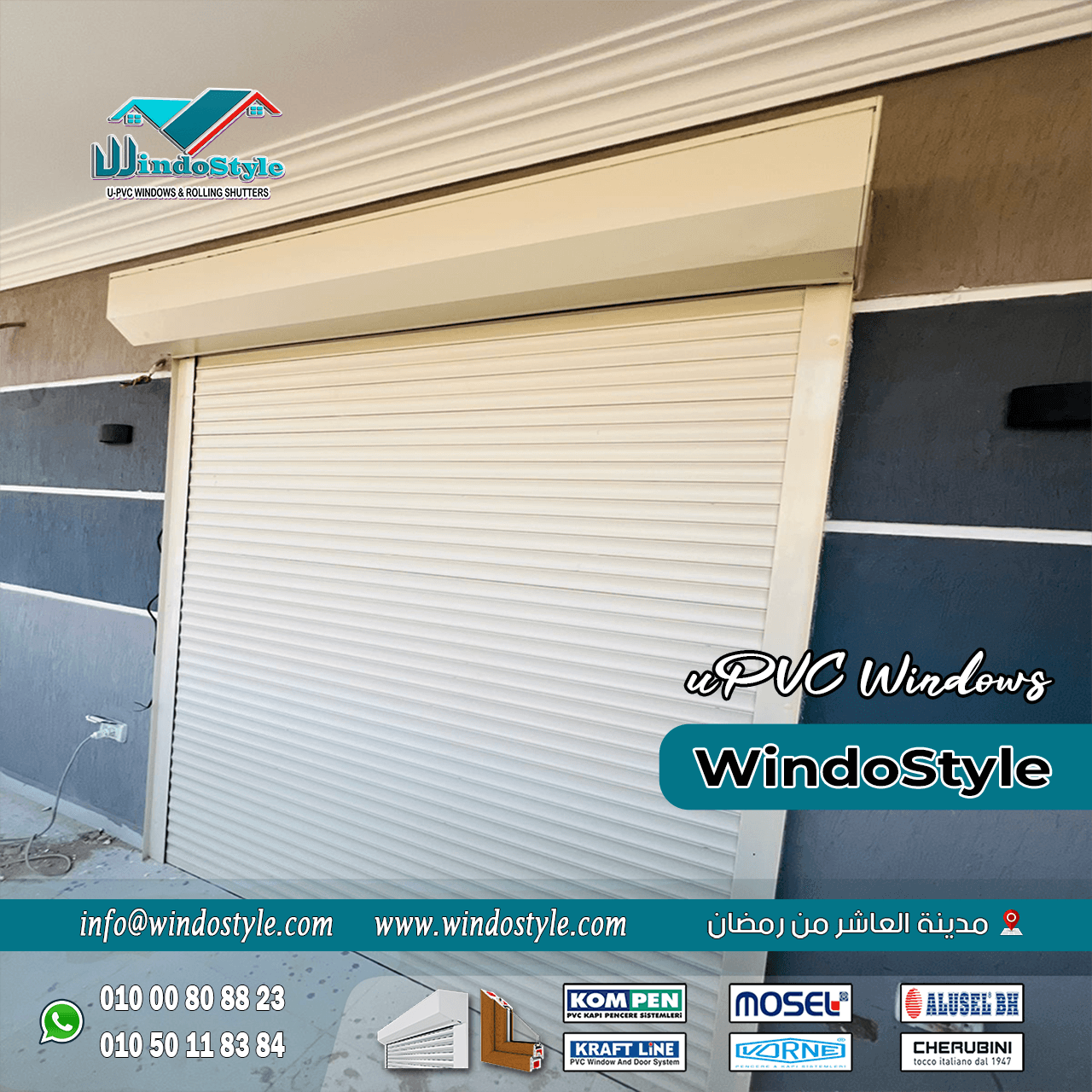 شبابيك الـ uPVC (12) شبابيك الـ uPVC ليست مجرد خيار تجميلي للمنازل، بل هي استثمار حقيقي يجمع بين الأداء العملي والجمالية. إذا كنت تبحث عن تقليل فواتير الطاقة وتحسين عزل الصوت والحرارة في منزلك، فإن تركيب ابواب وشبابيك Pvc هو الحل الأمثل.