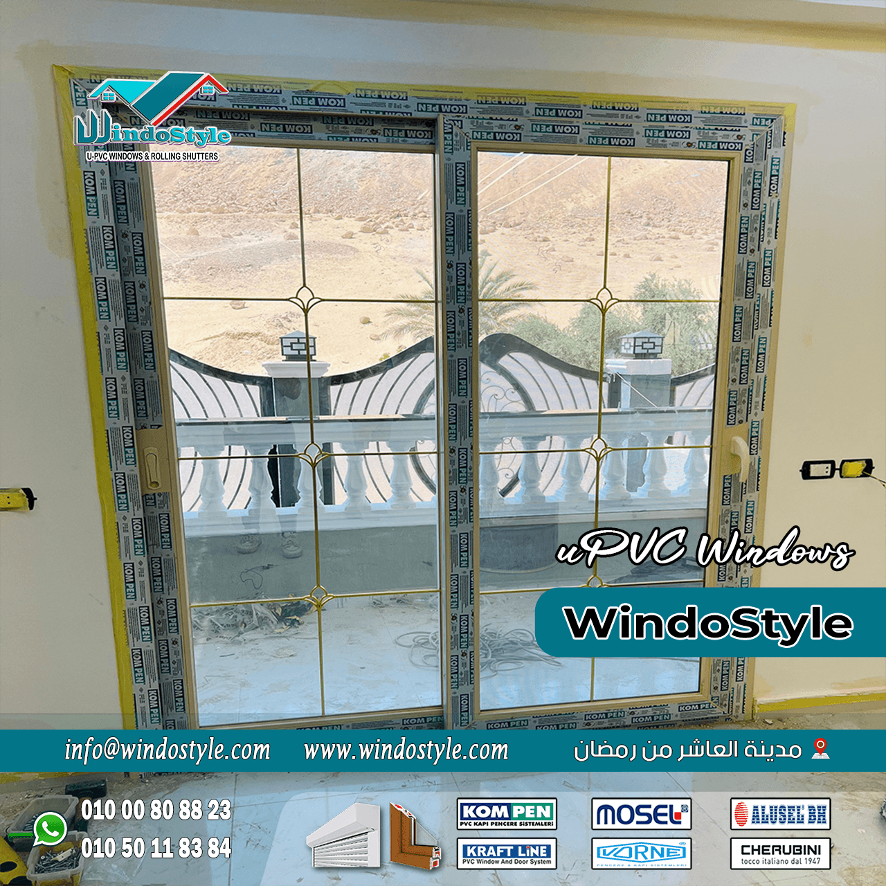 شبابيك الـ uPVC (13) شبابيك الـ uPVC ليست مجرد خيار تجميلي للمنازل، بل هي استثمار حقيقي يجمع بين الأداء العملي والجمالية. إذا كنت تبحث عن تقليل فواتير الطاقة وتحسين عزل الصوت والحرارة في منزلك، فإن تركيب ابواب وشبابيك Pvc هو الحل الأمثل.