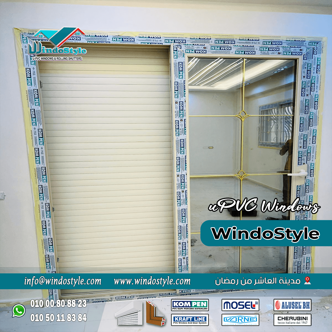 شبابيك الـ uPVC (14) شبابيك الـ uPVC ليست مجرد خيار تجميلي للمنازل، بل هي استثمار حقيقي يجمع بين الأداء العملي والجمالية. إذا كنت تبحث عن تقليل فواتير الطاقة وتحسين عزل الصوت والحرارة في منزلك، فإن تركيب ابواب وشبابيك Pvc هو الحل الأمثل.