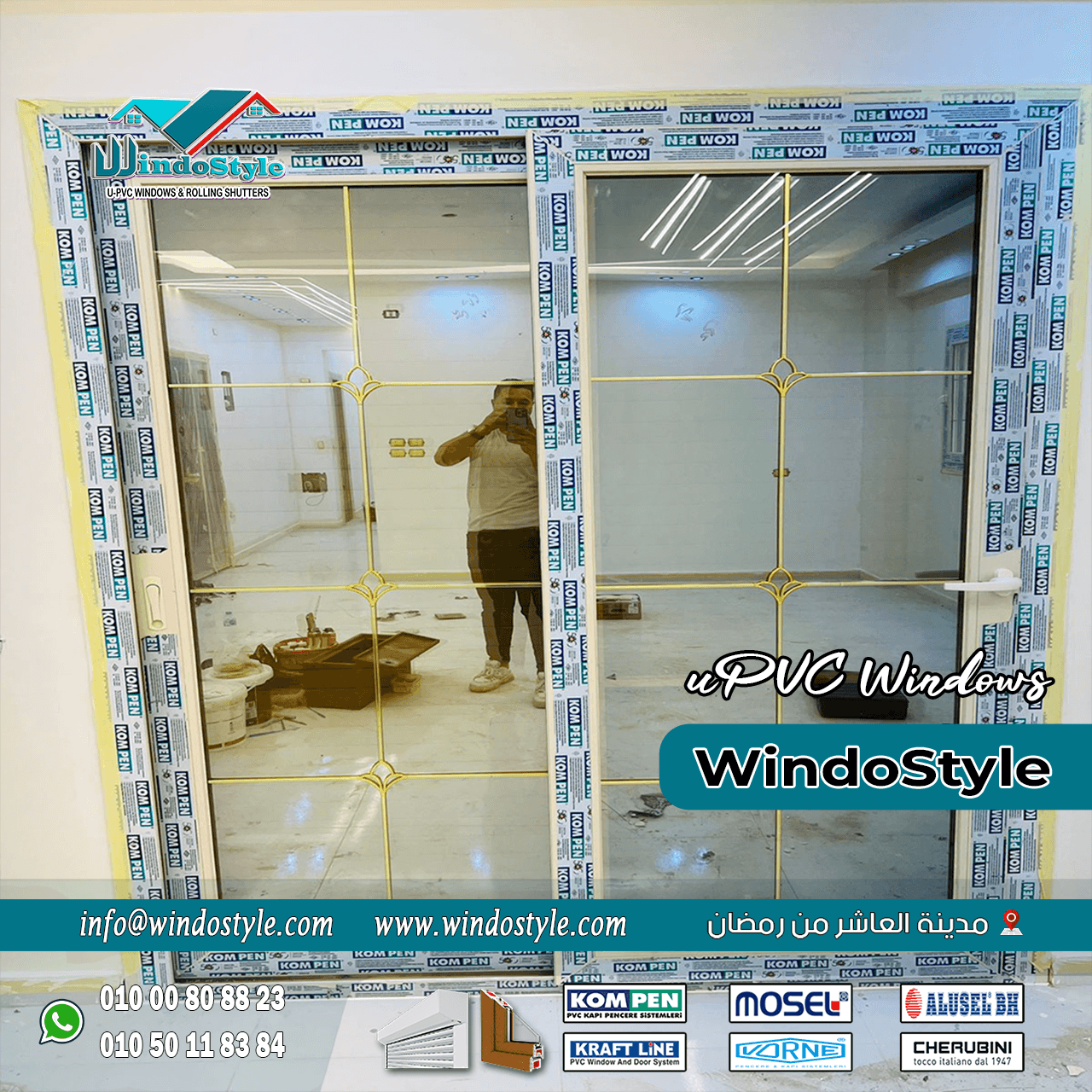 شبابيك الـ uPVC (15) مشروع (41) أضغط هنا لمشاهدة الصور